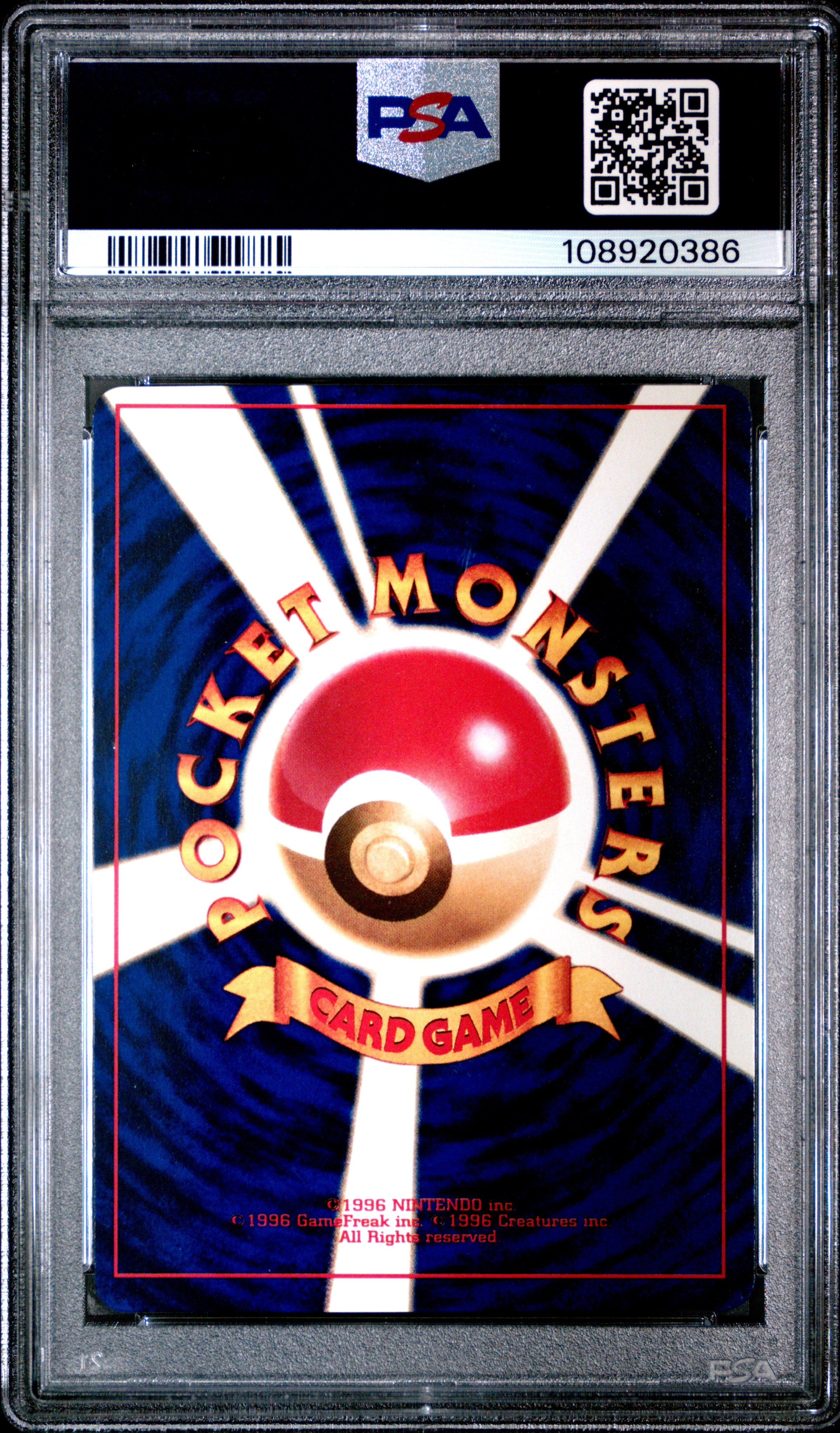 Shining Mew 151 PSA 7 2001 Holofoil Promo Corocoro Comics Pokemon Japanese