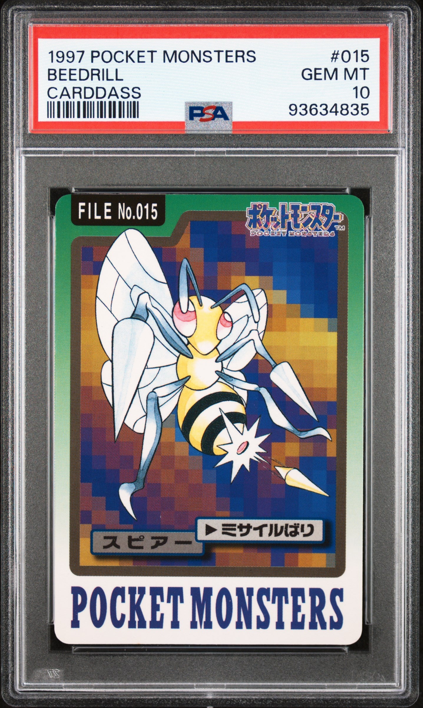 BEEDRILL 015 PSA 10 POCKET MONSTERS CARDDASS 1997 CARDDASS JAPANESE POKEMON