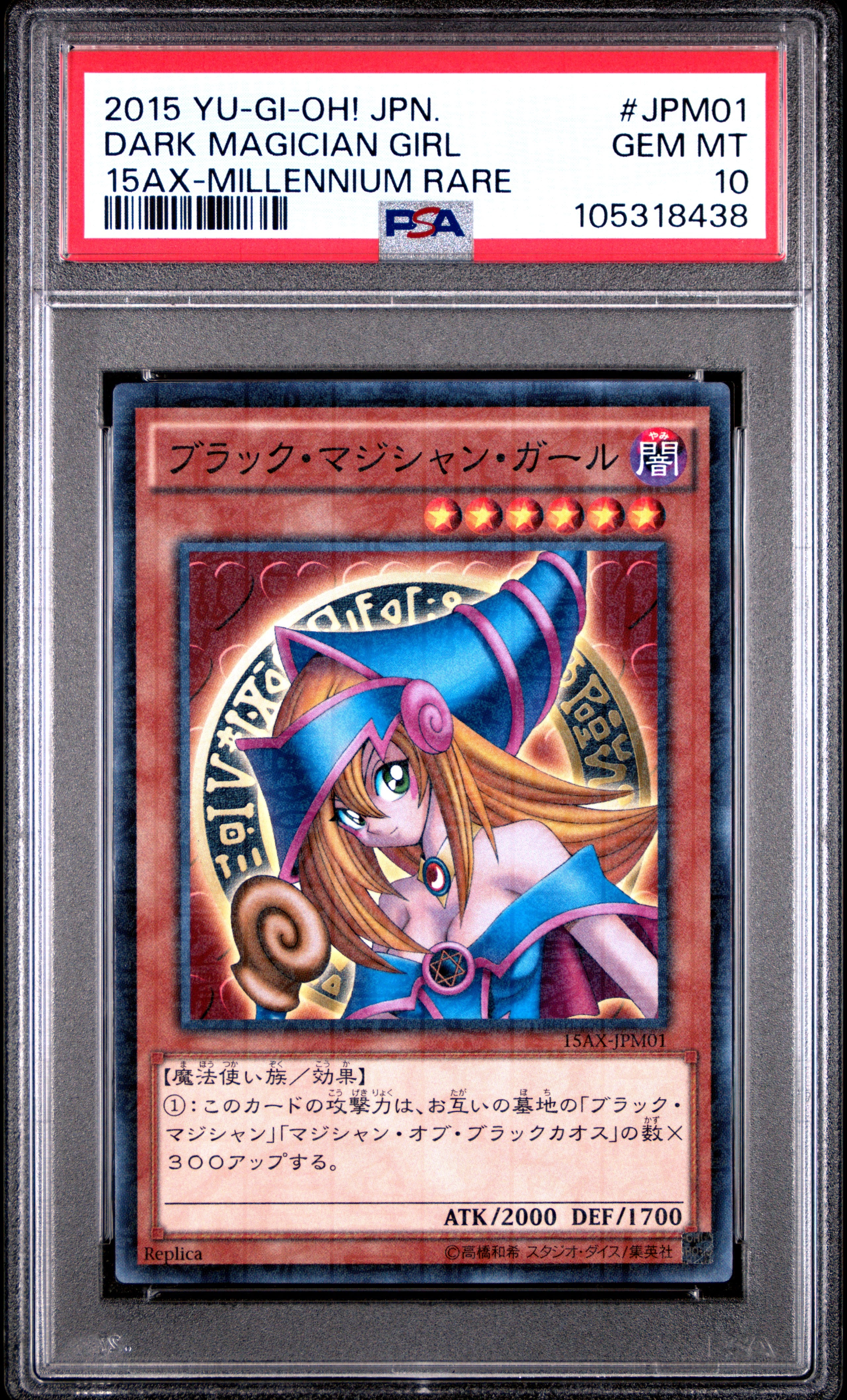 Dark Magician Girl 15AX-JPM01 PSA 10 2015 Millennium Rare Yugioh Japanese