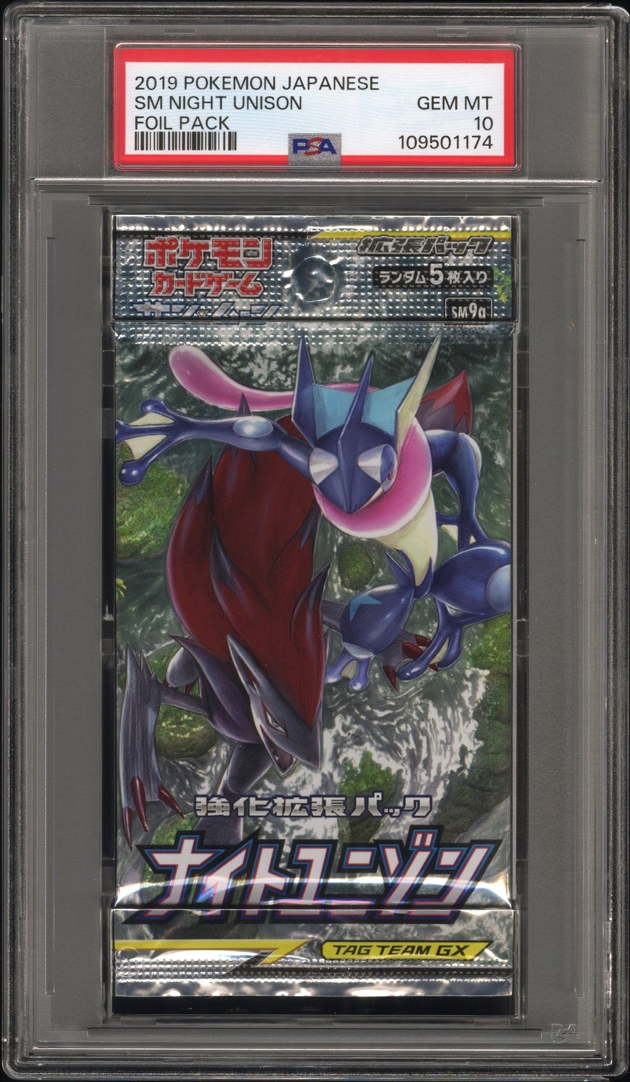 Night Unison Booster Pack 2019 Pokemon Japanese PSA 10 Greninja Zoroark