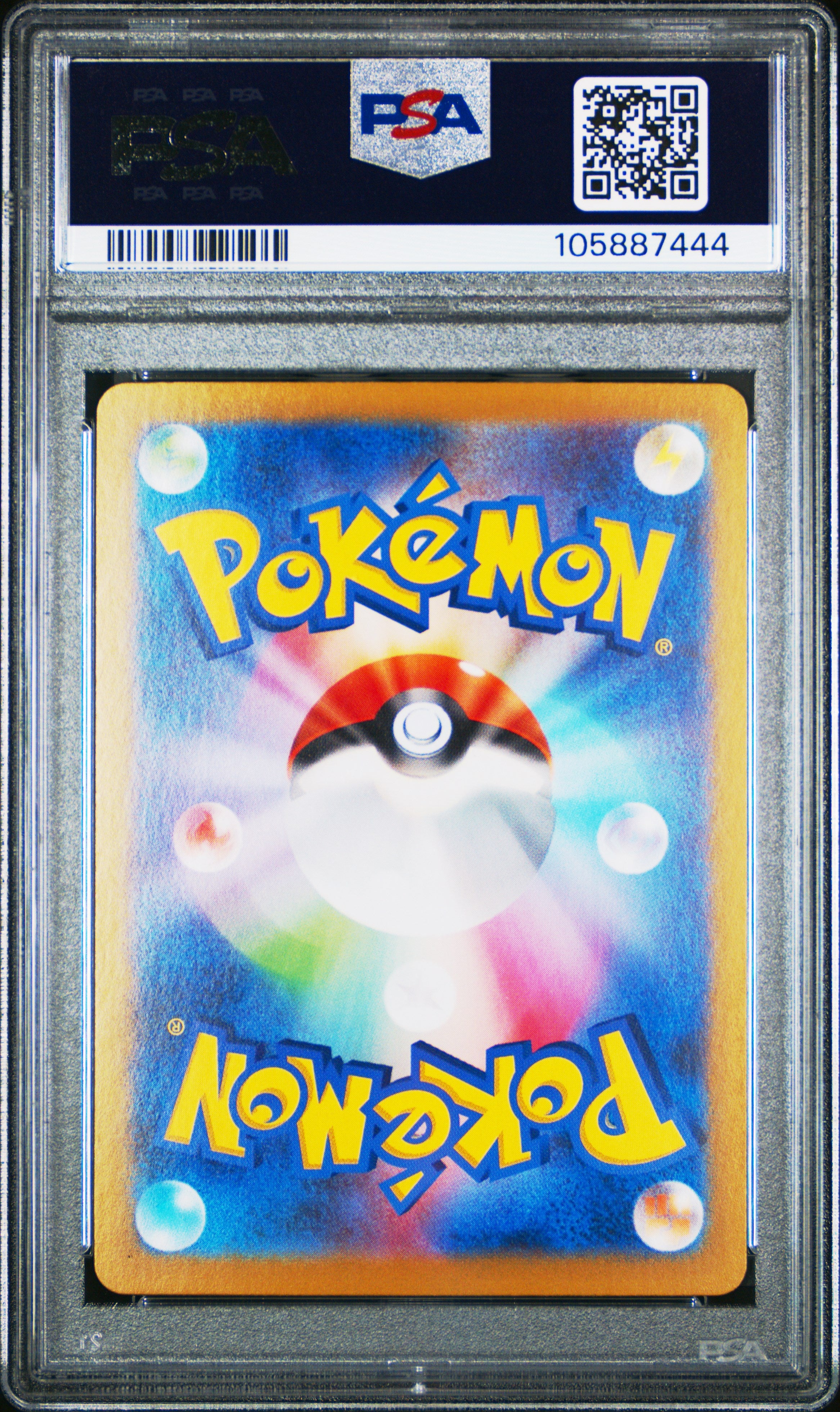 FLAREON EX 022/187 PSA 10 POKEMON SV8A TERASTAL FESTIVAL 2024 JAPANESE