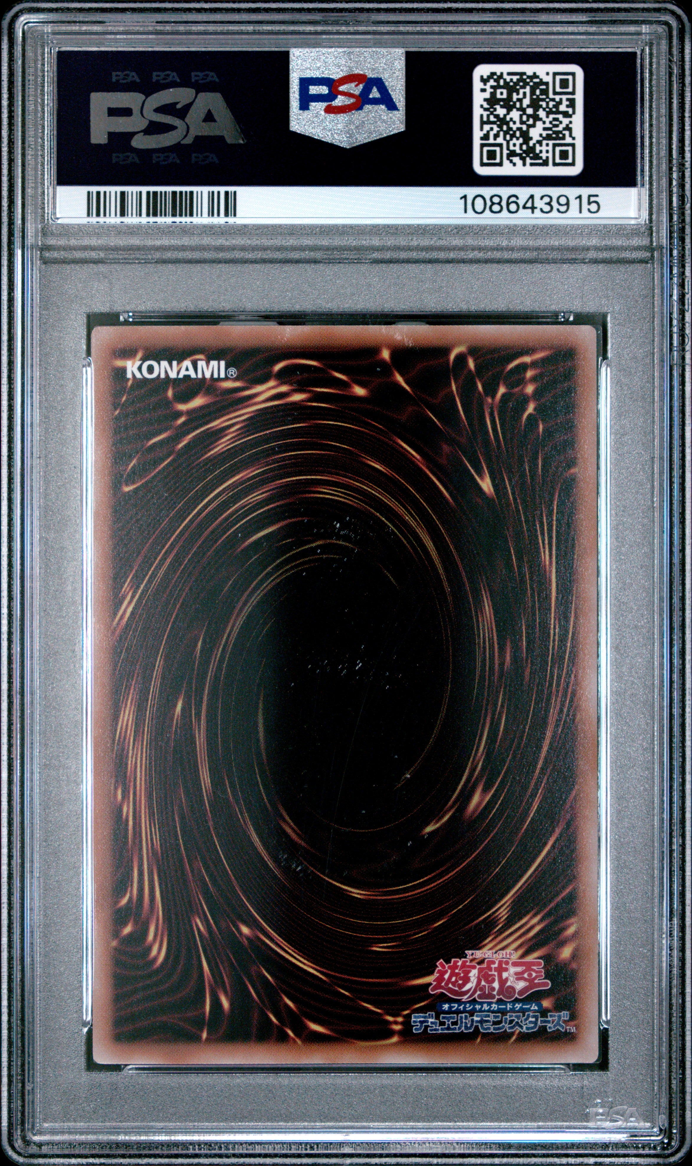 Chasma, Dragon Ruler Of Auroras ALIN-JP047 PSA 10 2025 Yugioh Japanese