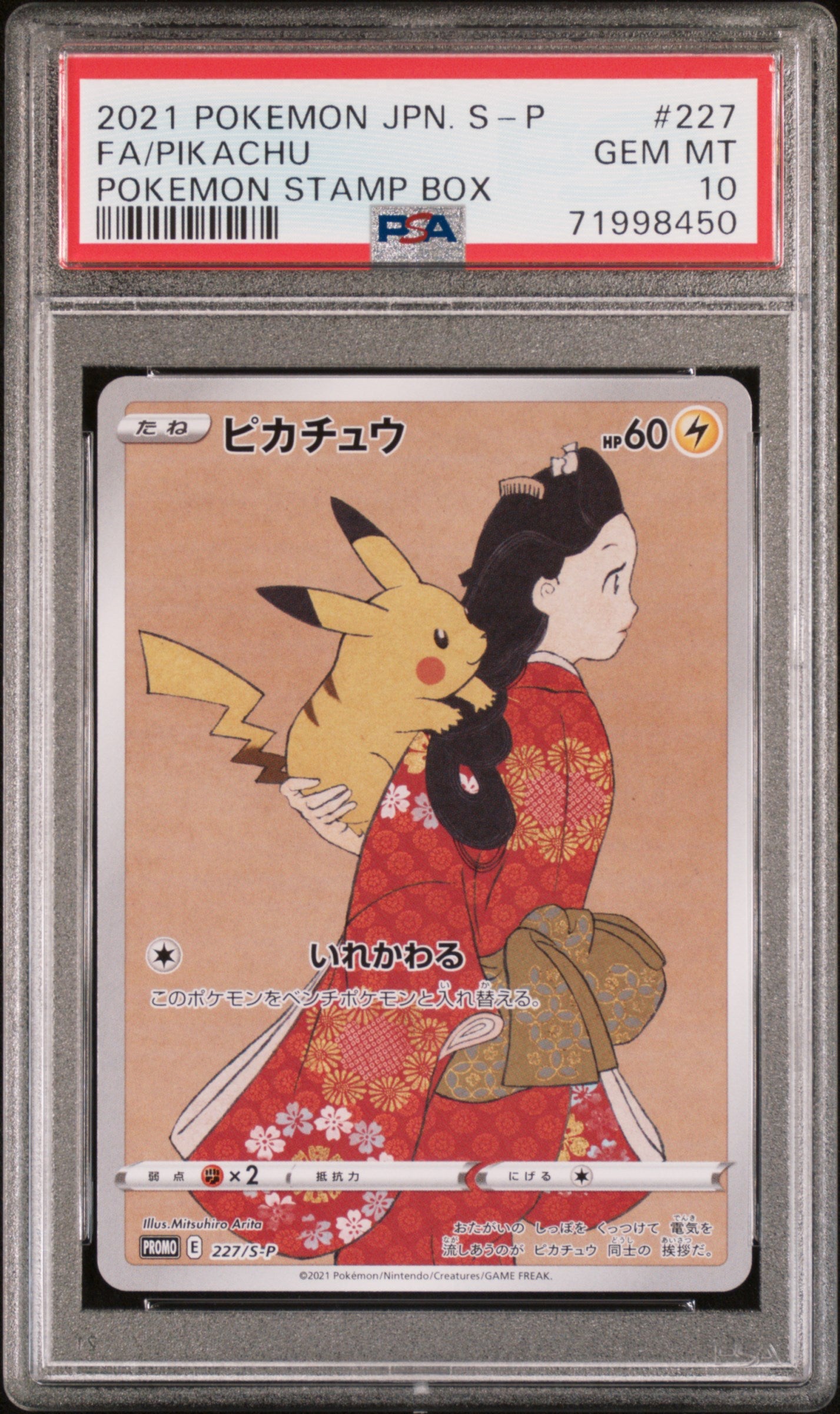 PIKACHU 227/S-P PSA 10 POKEMON S PROMO 2021 JAPANESE STAMP BOX