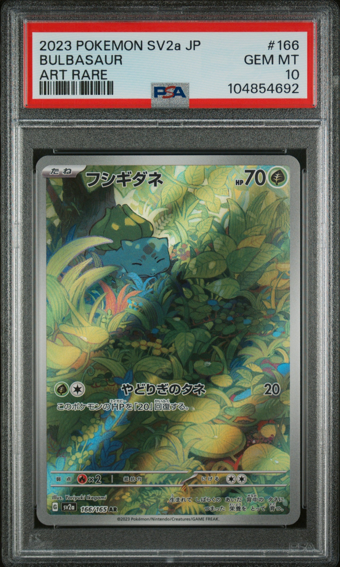 BULBASAUR 166/165 PSA 10 POKEMON SV2A-POKEMON 151 2023 JAPANESE ART RARE