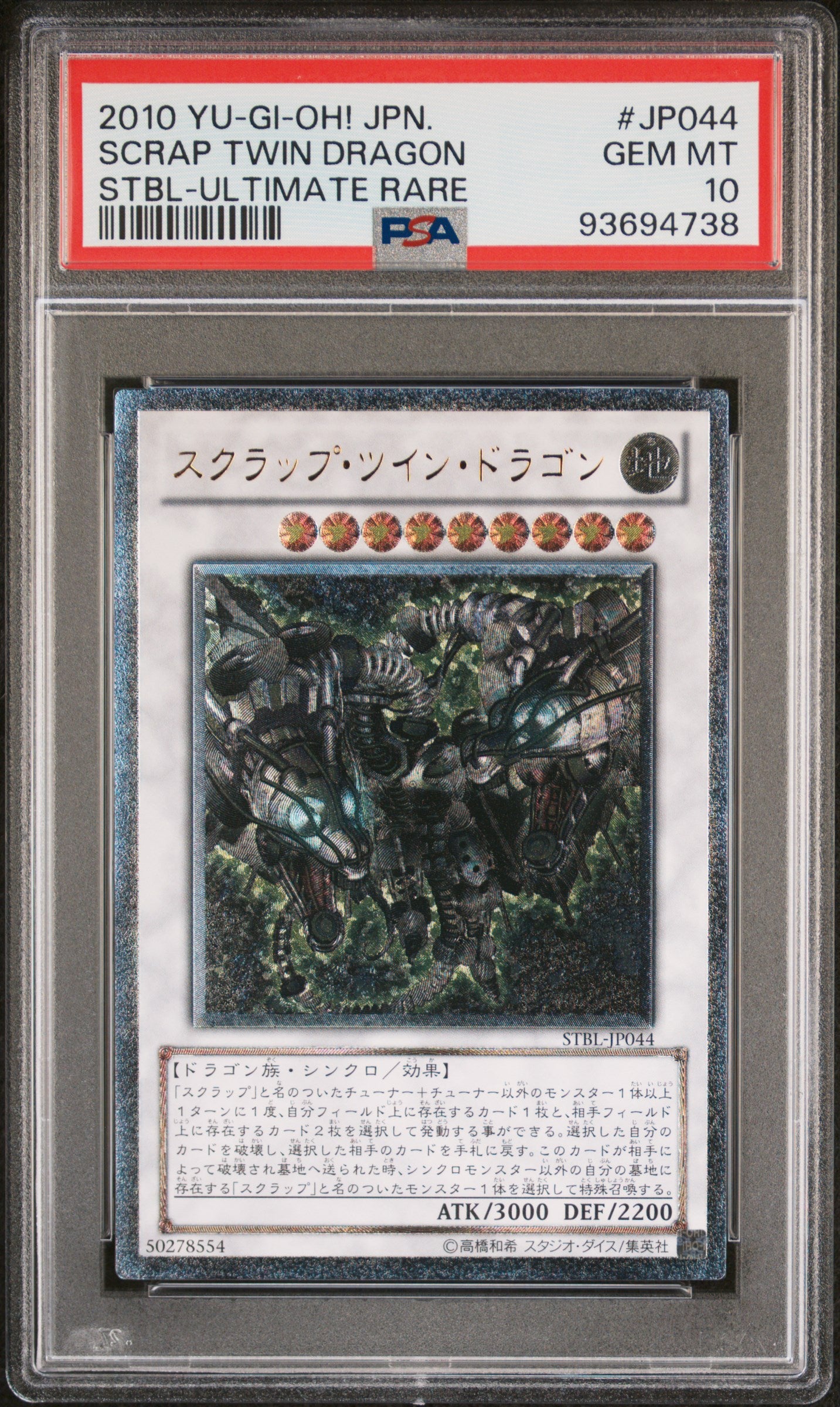 SCRAP TWIN DRAGON STBL-JP044 PSA 10 YU-GI-OH! 2010 JAPANESE ULTIMATE RARE