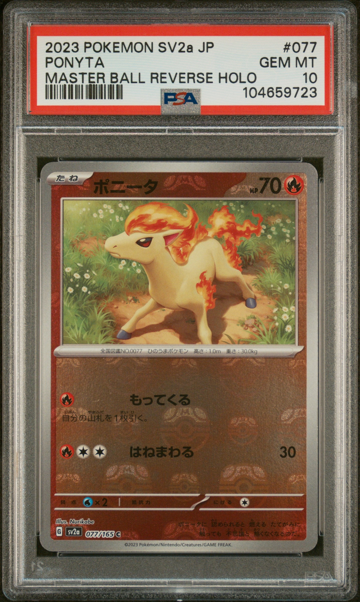 PONYTA 077/165 PSA 10 POKEMON SV2A-POKEMON 151 2023 JAPANESE MASTER BALL REVERSE HOLO