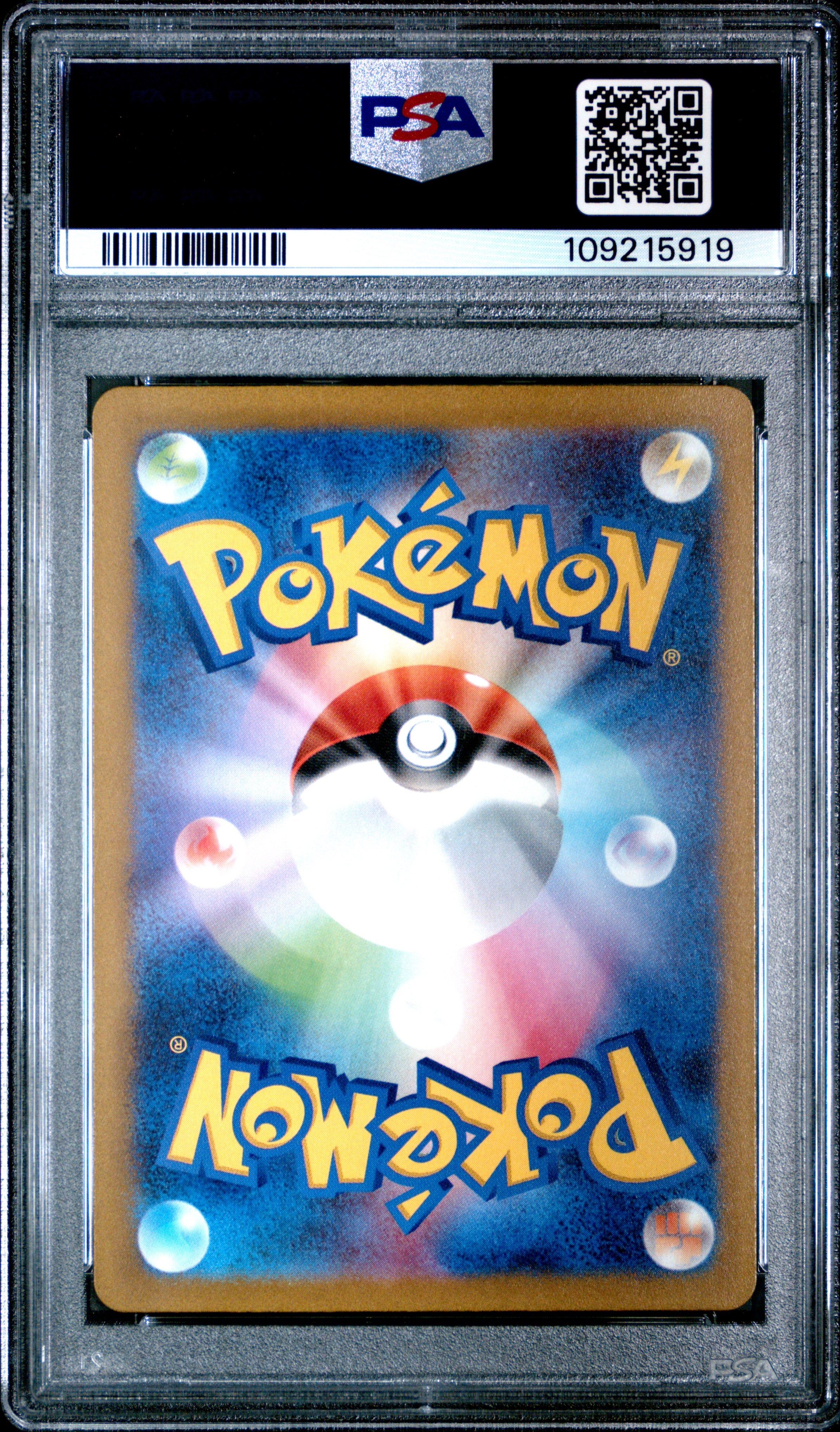 Sequential Set Baxcalibur Articbax Frigibax 075 076 077/071 PSA 10 2023 Pokemon