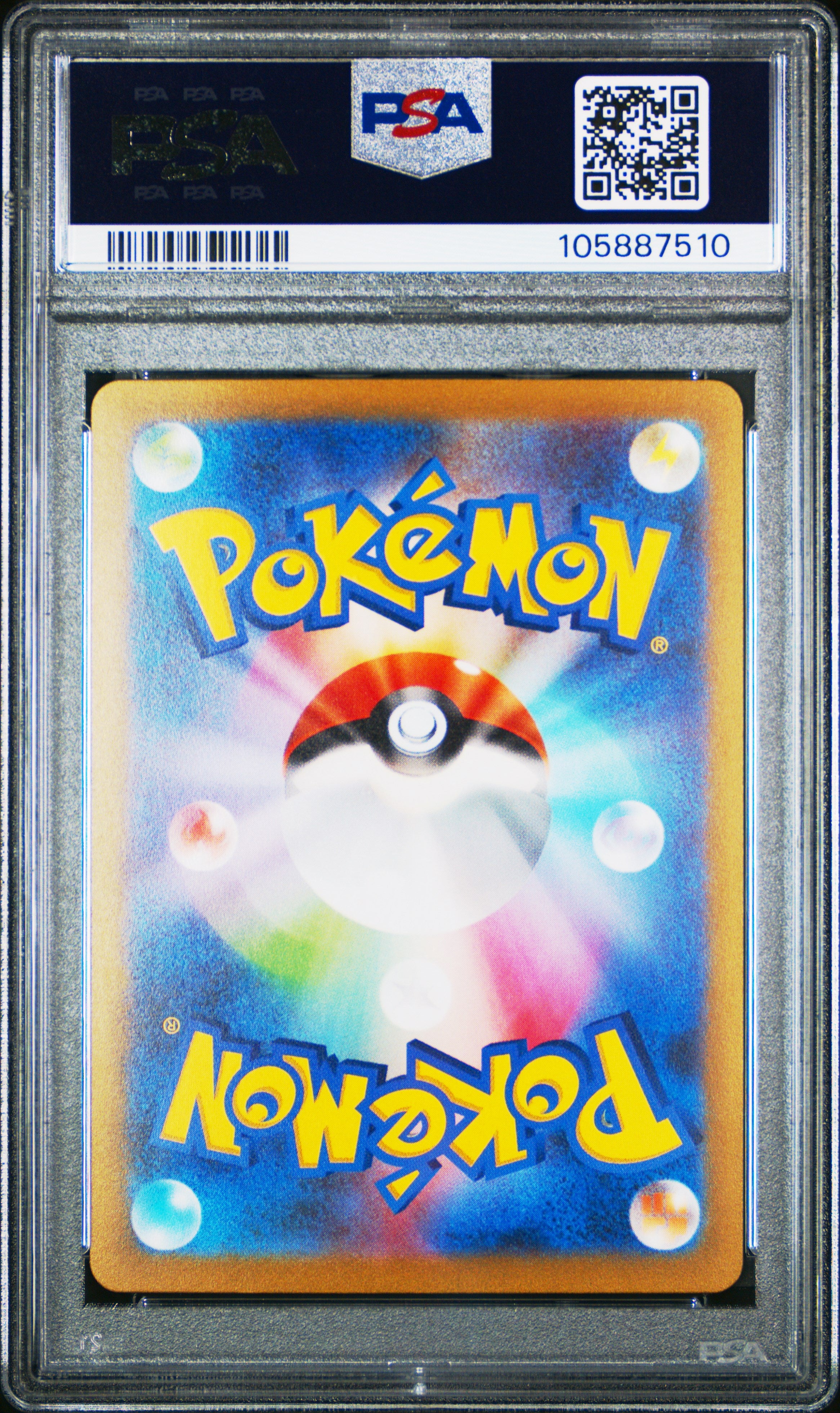 MAGIKARP 129/165 PSA 10 POKEMON SV2A-POKEMON 151 2023 JAPANESE MASTER BALL REVERSE HOLO