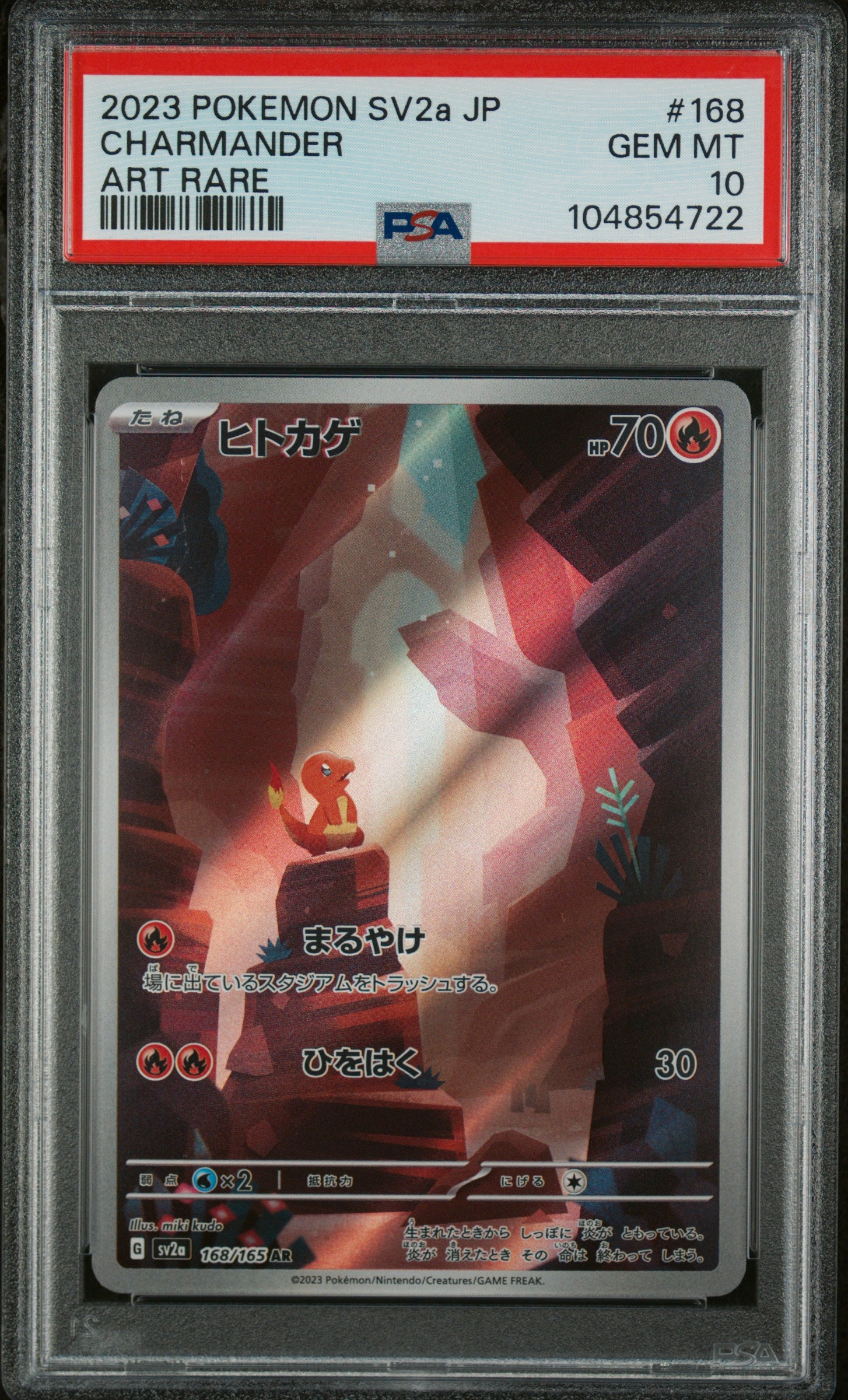 CHARMANDER 168/165 PSA 10 POKEMON SV2A-POKEMON 151 2023 JAPANESE ART RARE