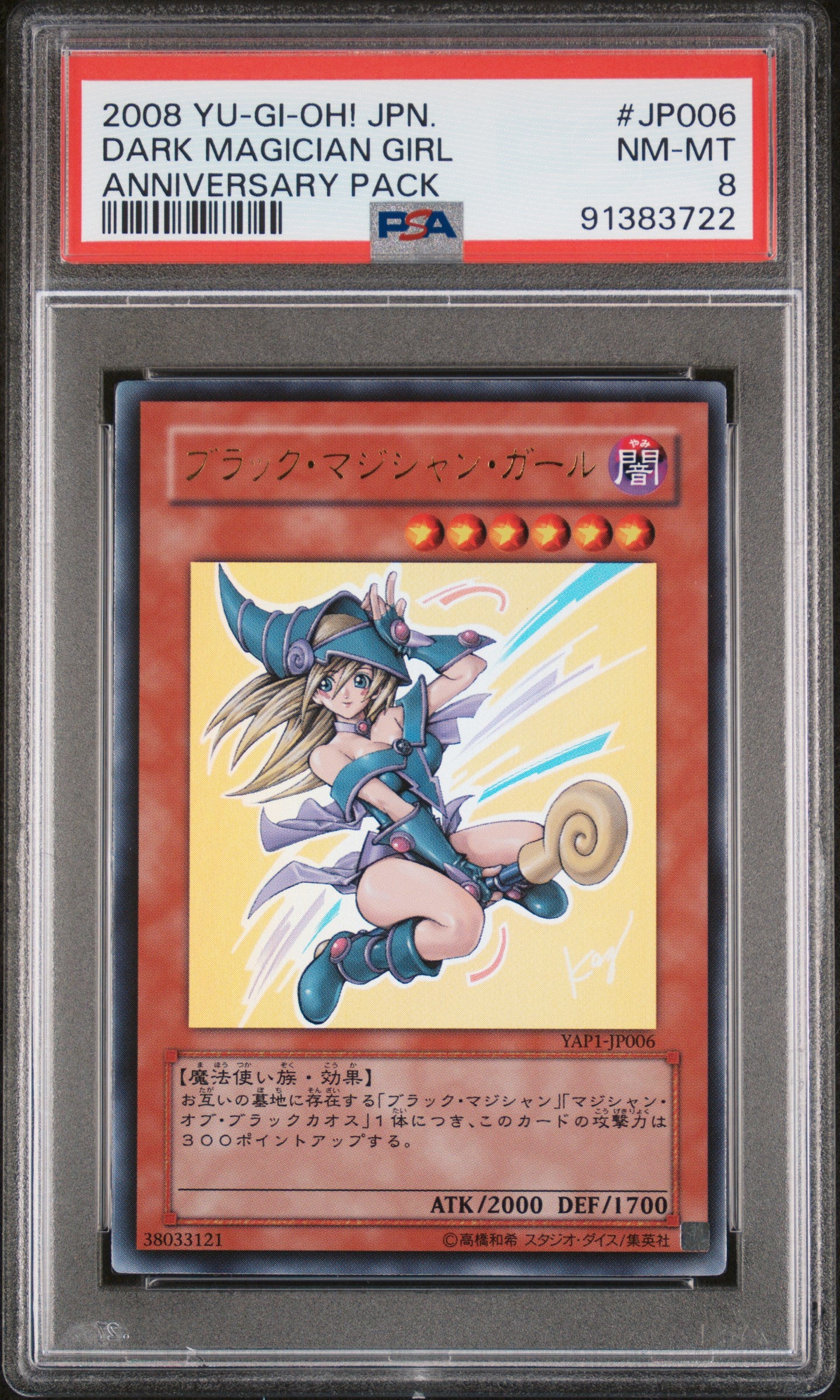 DARK MAGICIAN GIRL JP006 PSA 8 YU-GI-OH! YAP1-ANNIVERSARY PACK 2008 JAPANESE ANNIVERSARY