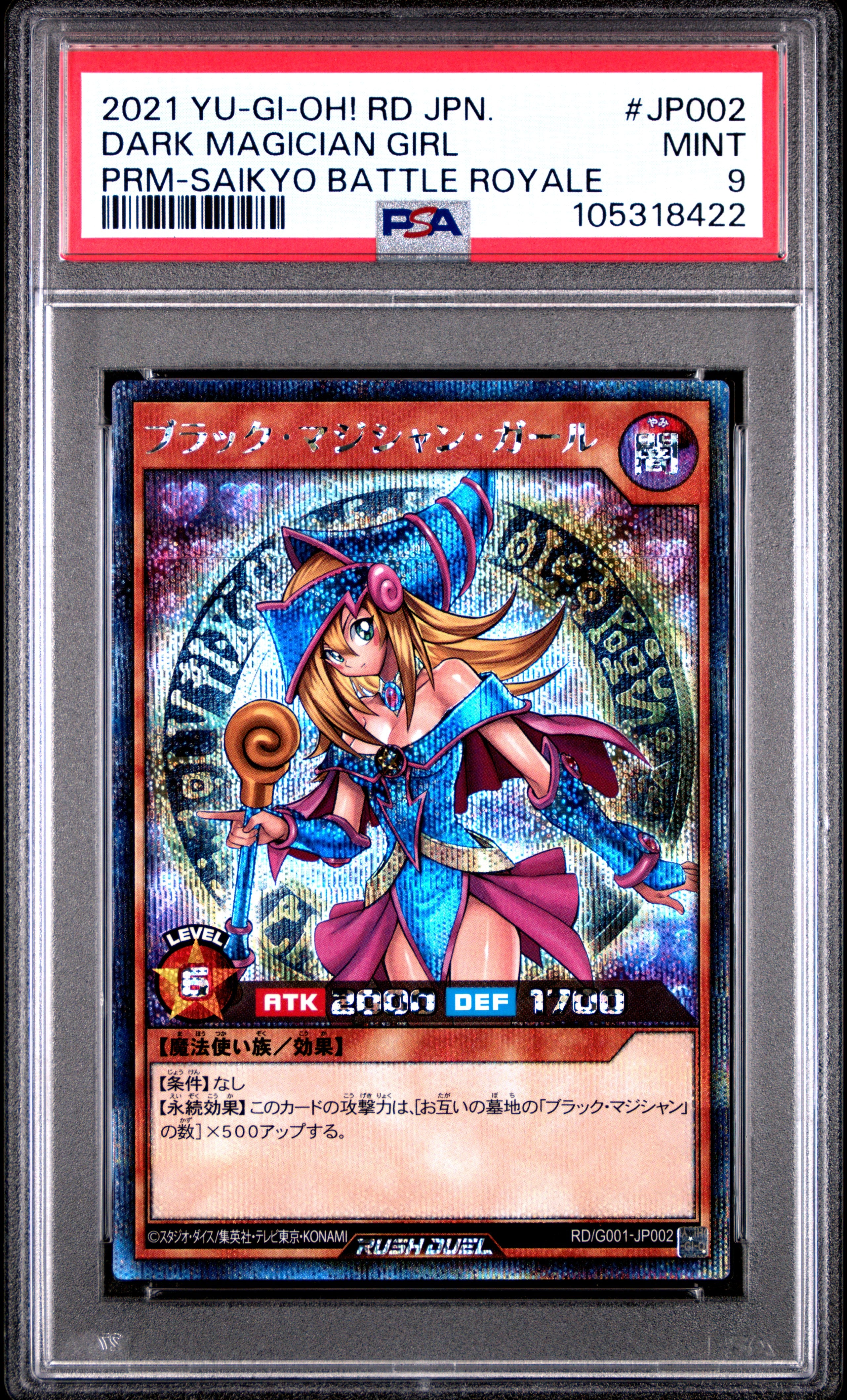 Dark Magician Girl JP002 PSA 9 2021 Rush Duel: Saikyo Battle Royale Yugioh