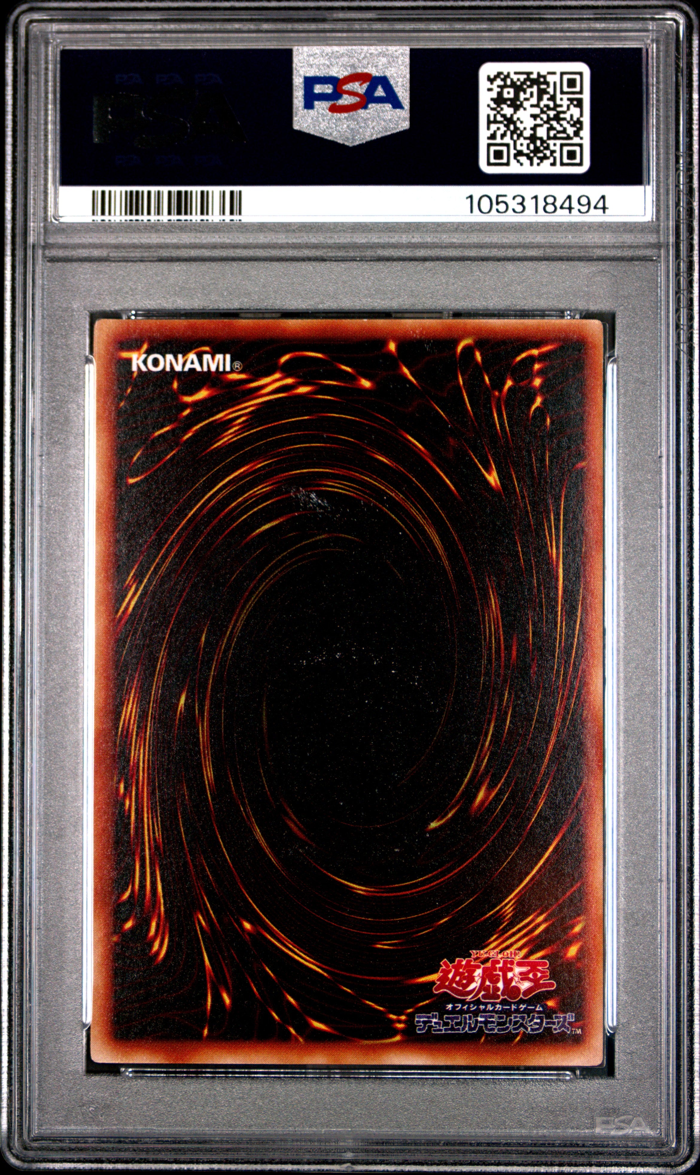 Des Volstgalph G6-01 PSA 10 2001 Duel Monsters Promo Yugioh Japanese