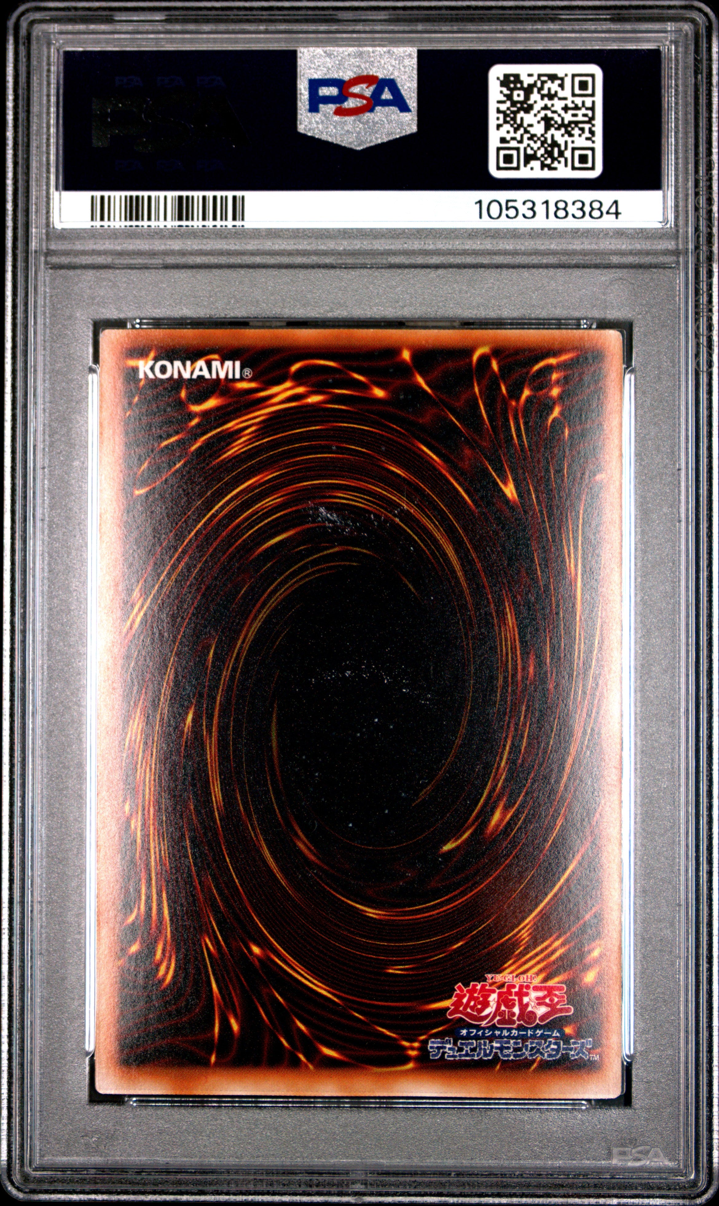 Rainbow Neos JP044 PSA 8 2007 Ghost Rare Phantom Darkness Yugioh Japanese