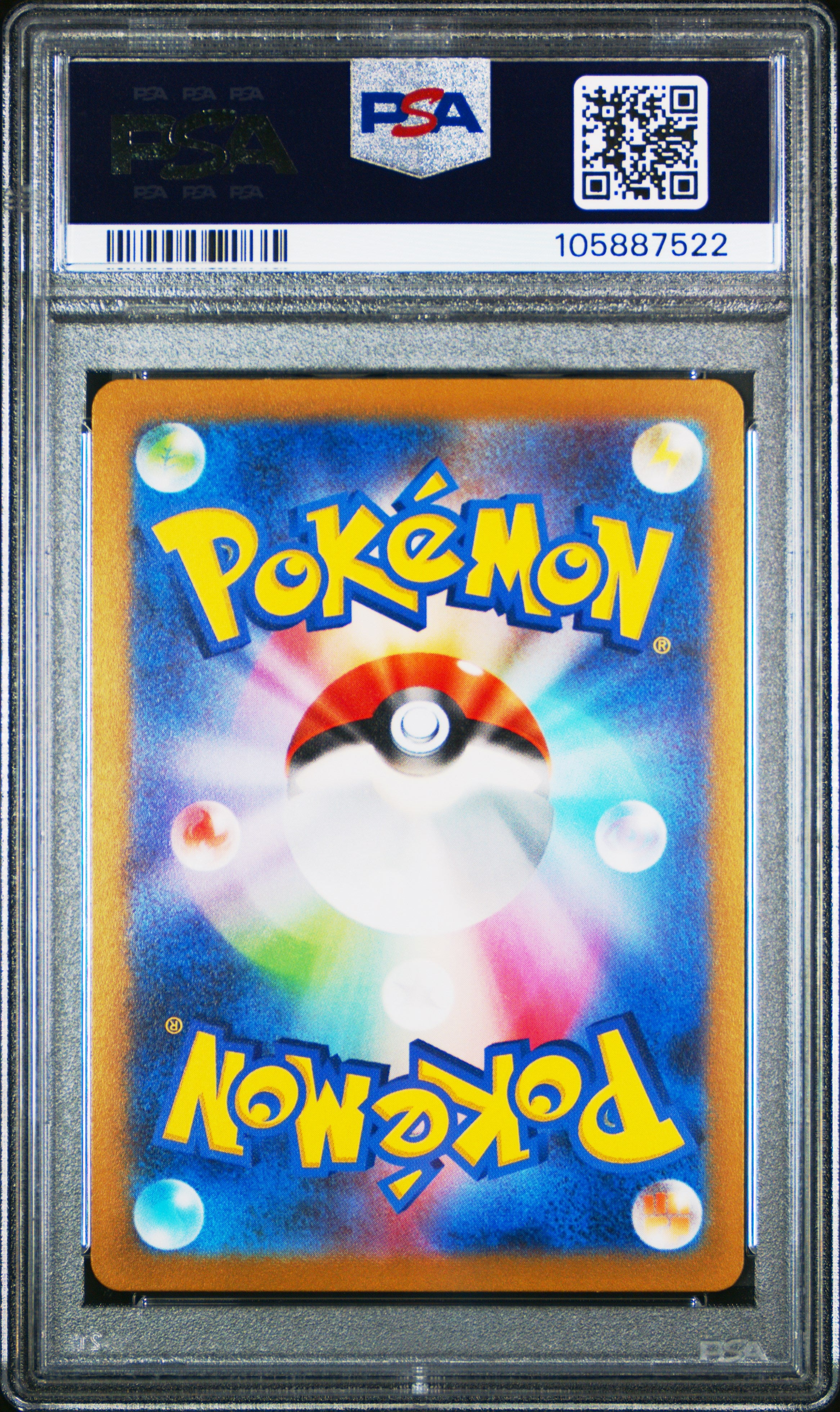 MEOWTH 052/165 PSA 9 POKEMON SV2A-POKEMON 151 2023 JAPANESE MASTER BALL REVERSE HOLO