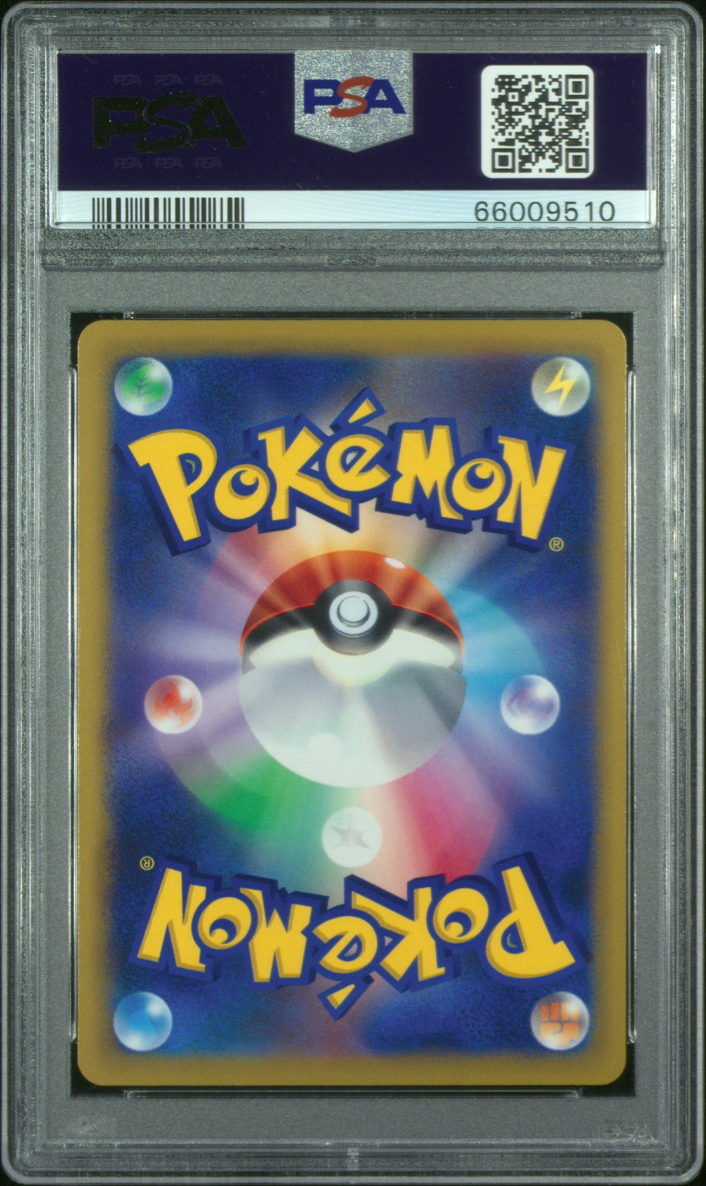 CHARIZARD V 103/100 PSA 10 POKEMON SWORD & SHIELD STAR BIRTH 2022 JAPANESE