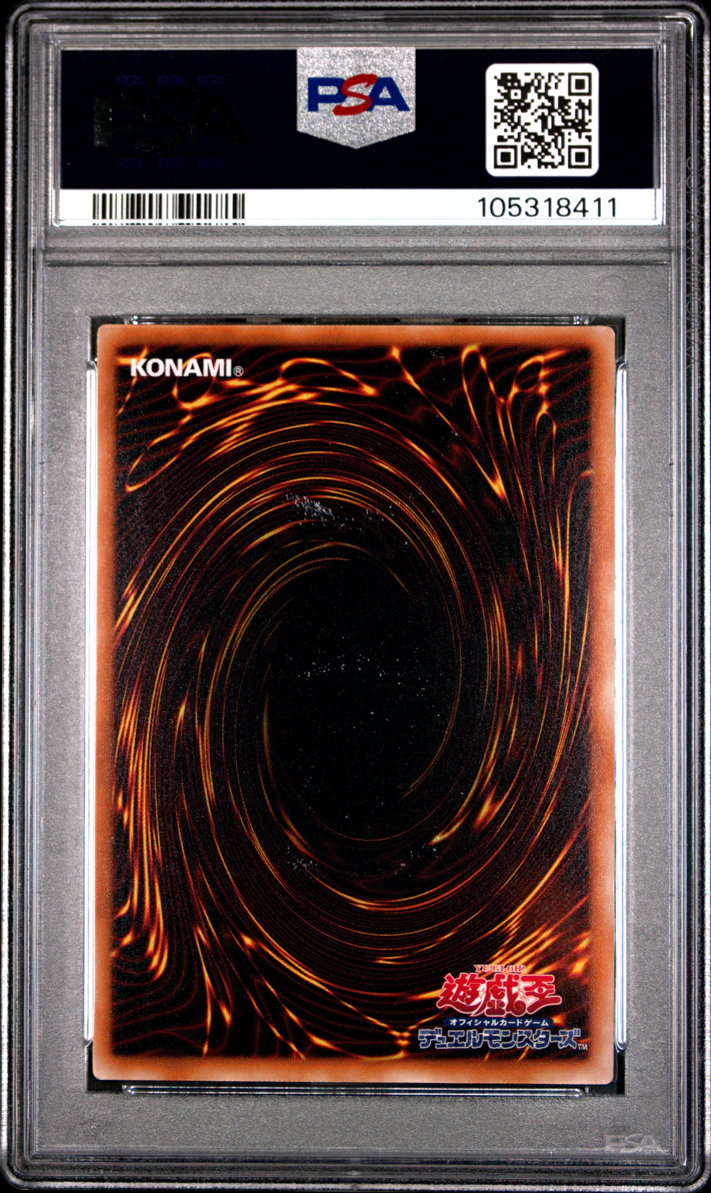 Dark Magician Girl YAP1-JP006 PSA 10 2008 Anniversary Pack Yugioh Japanese