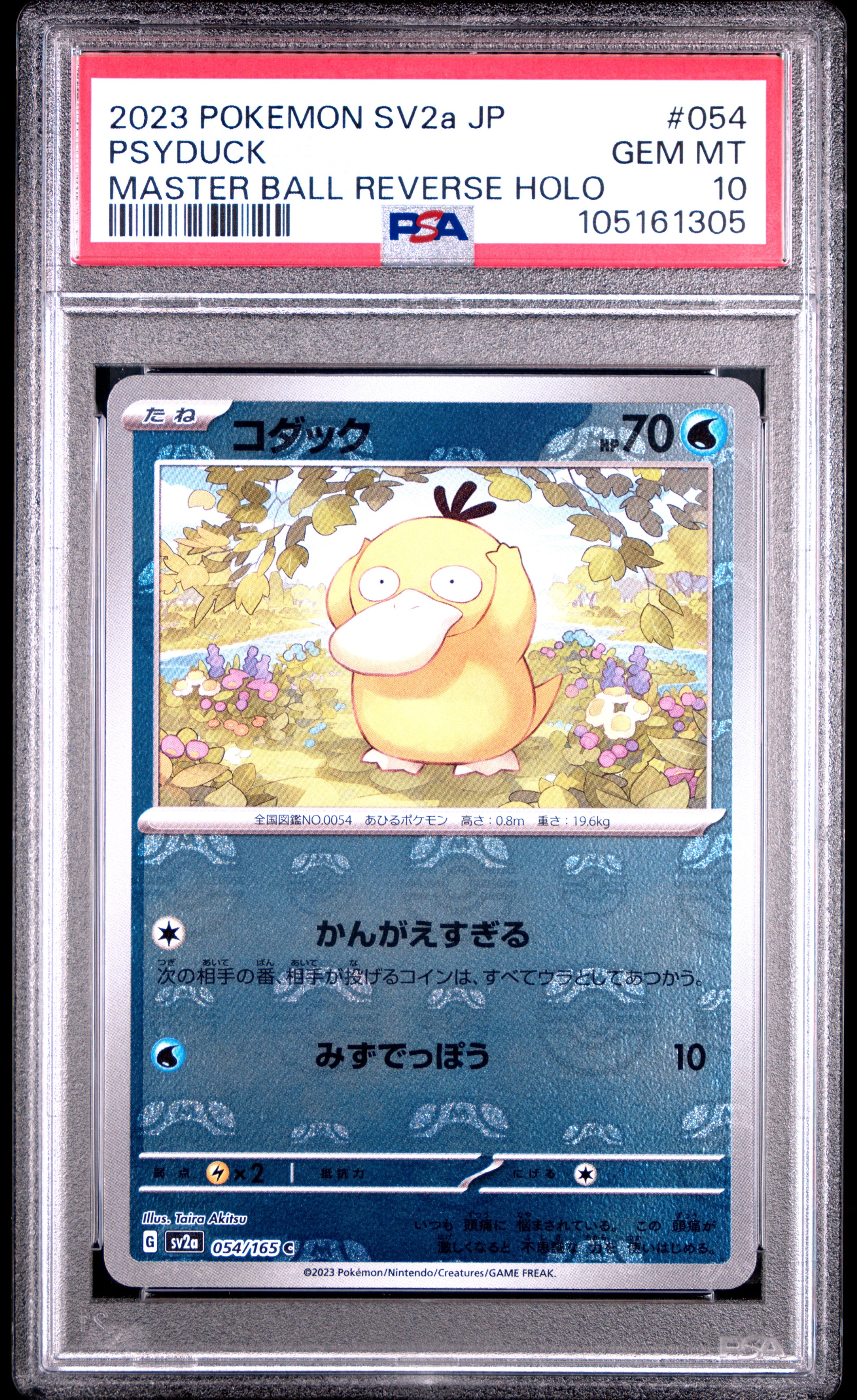 PSYDUCK 054/165 PSA 10 POKEMON SV2A-POKEMON 151 2023 JAPANESE MASTER BALL REVERSE HOLO