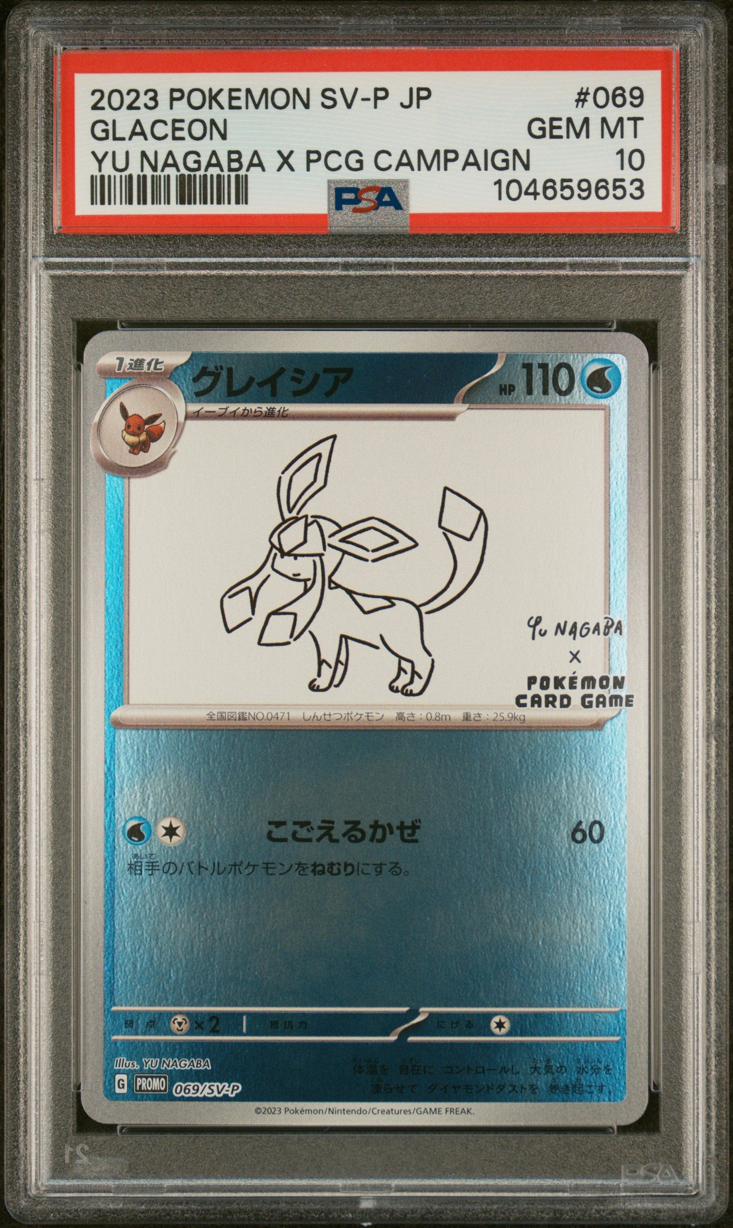 Glaceon 069/SV-P PSA 10 2023 Yu Nagaba X Campaign Pokemon