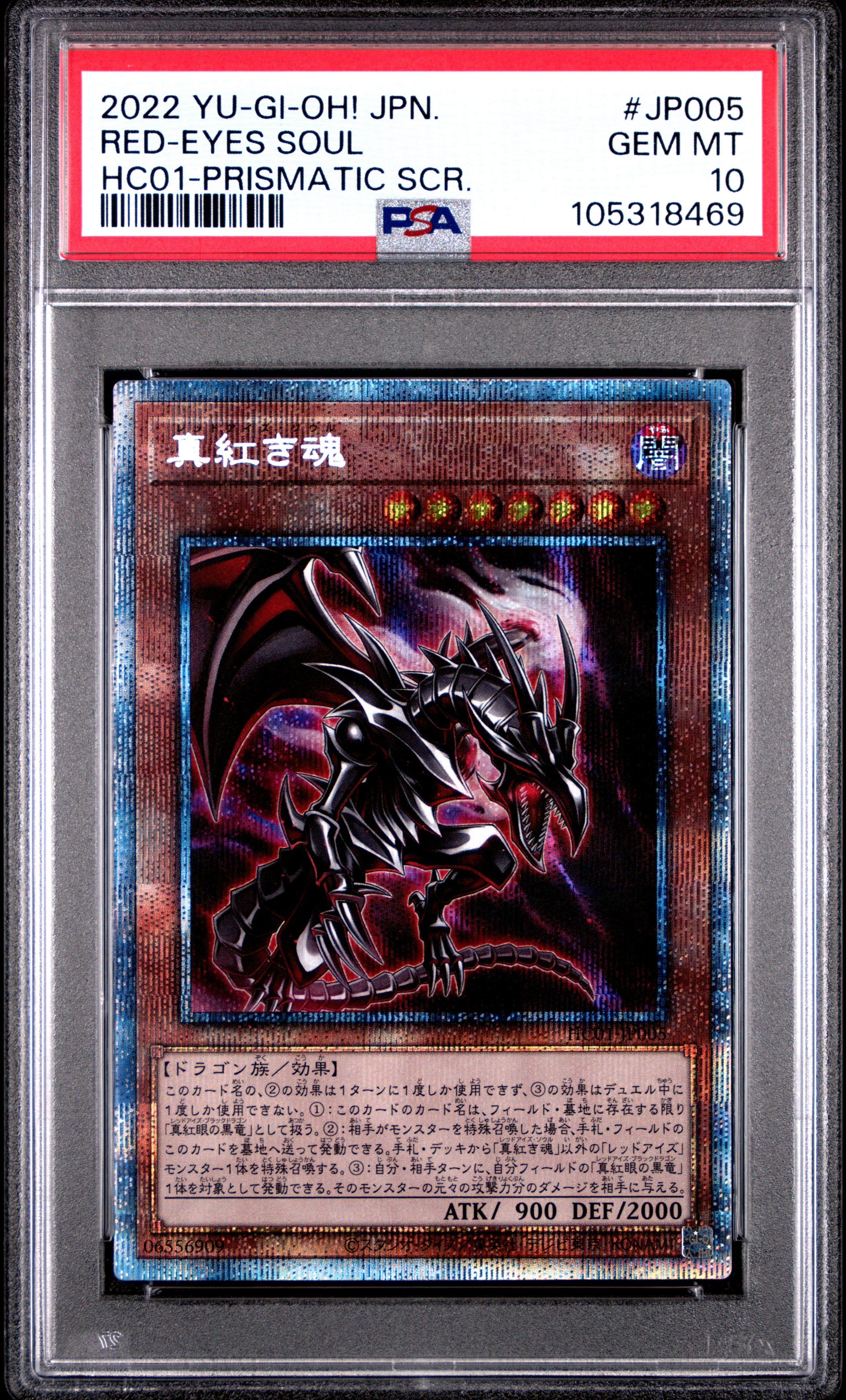 Red-eyes Soul HC01-JP005 PSA 10 2022 Prismatic Secret Rare Yugioh Japanese
