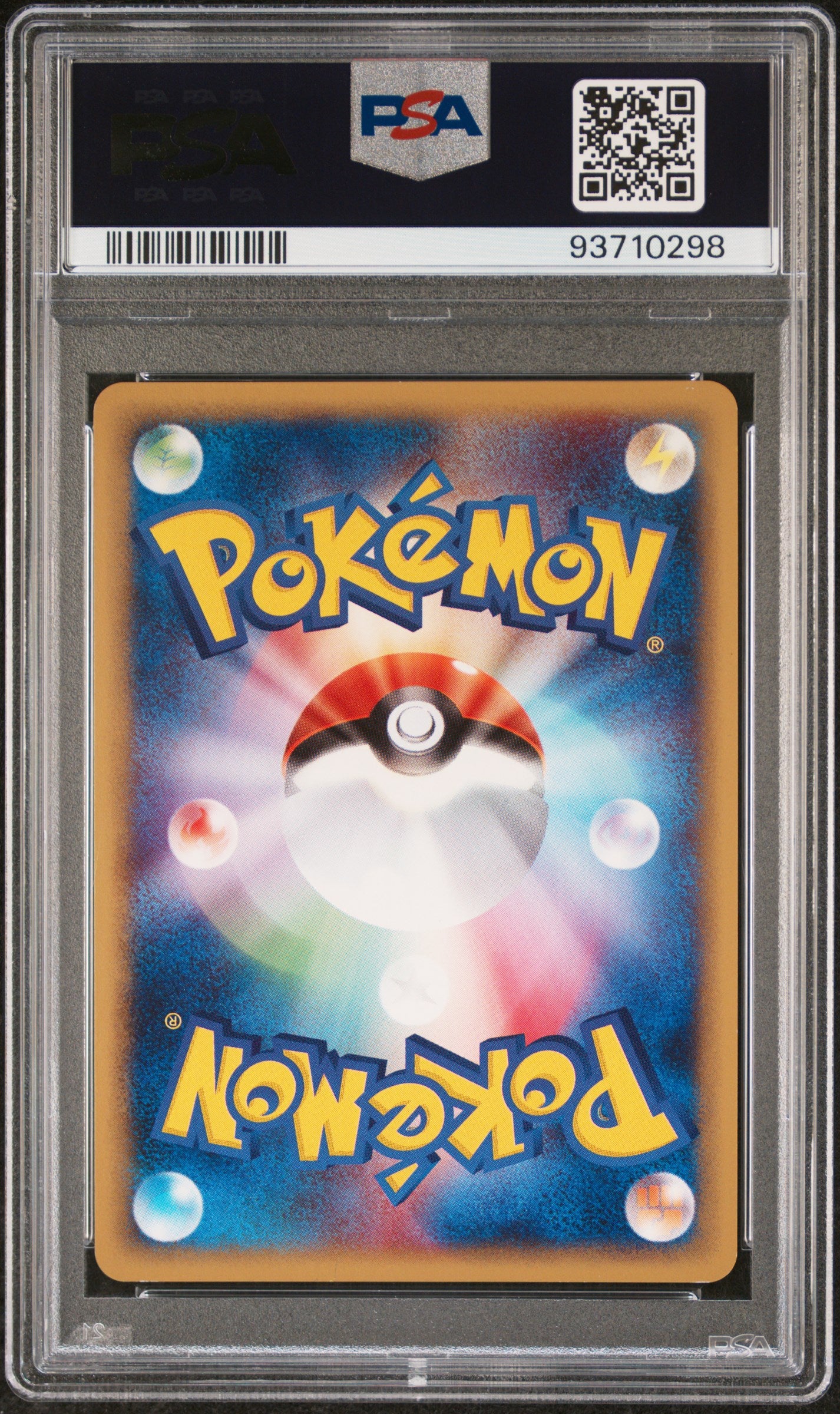 MACHAMP HOLO 121/128 PSA 10 POKEMON EXPEDITION 2001 JAPANESE EXPEDITION-1ST EDITION