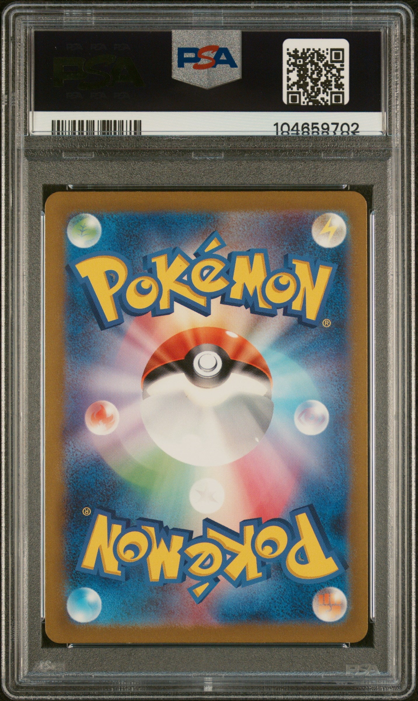 SQUIRTLE 170/165 PSA 10 POKEMON SV2A-POKEMON 151 2023 JAPANESE ART RARE