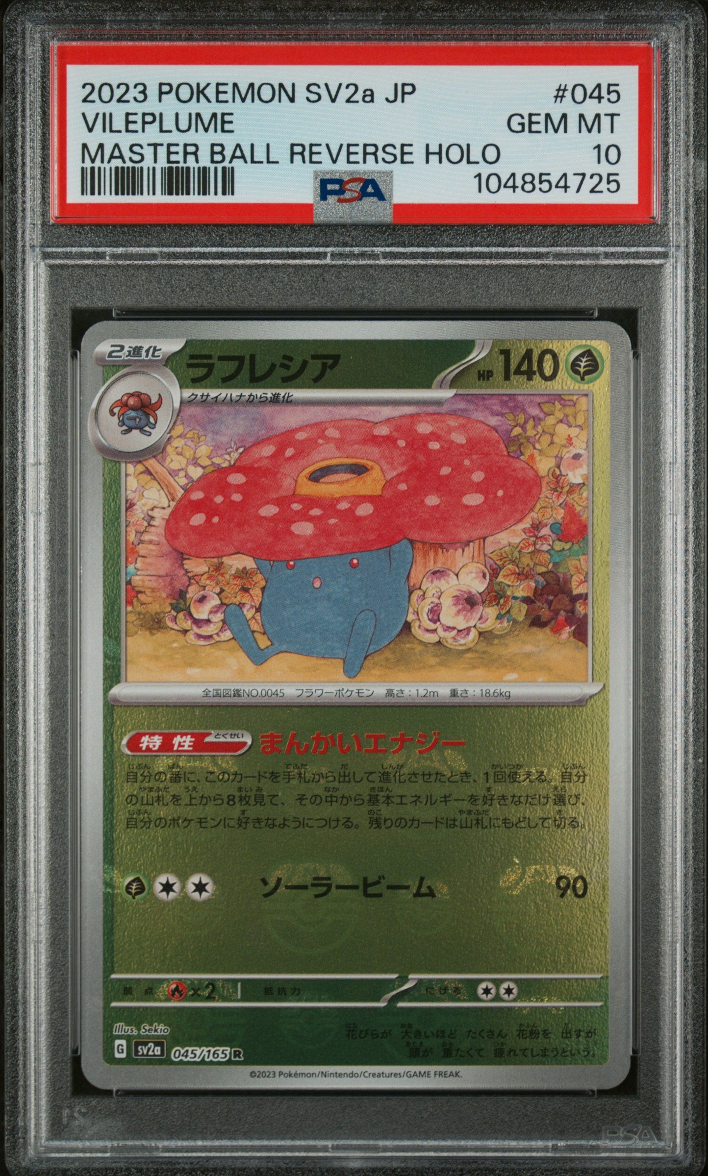 VILEPLUME 045/165 PSA 10 POKEMON SV2A-POKEMON 151 2023 JAPANESE MASTER BALL REVERSE HOLO