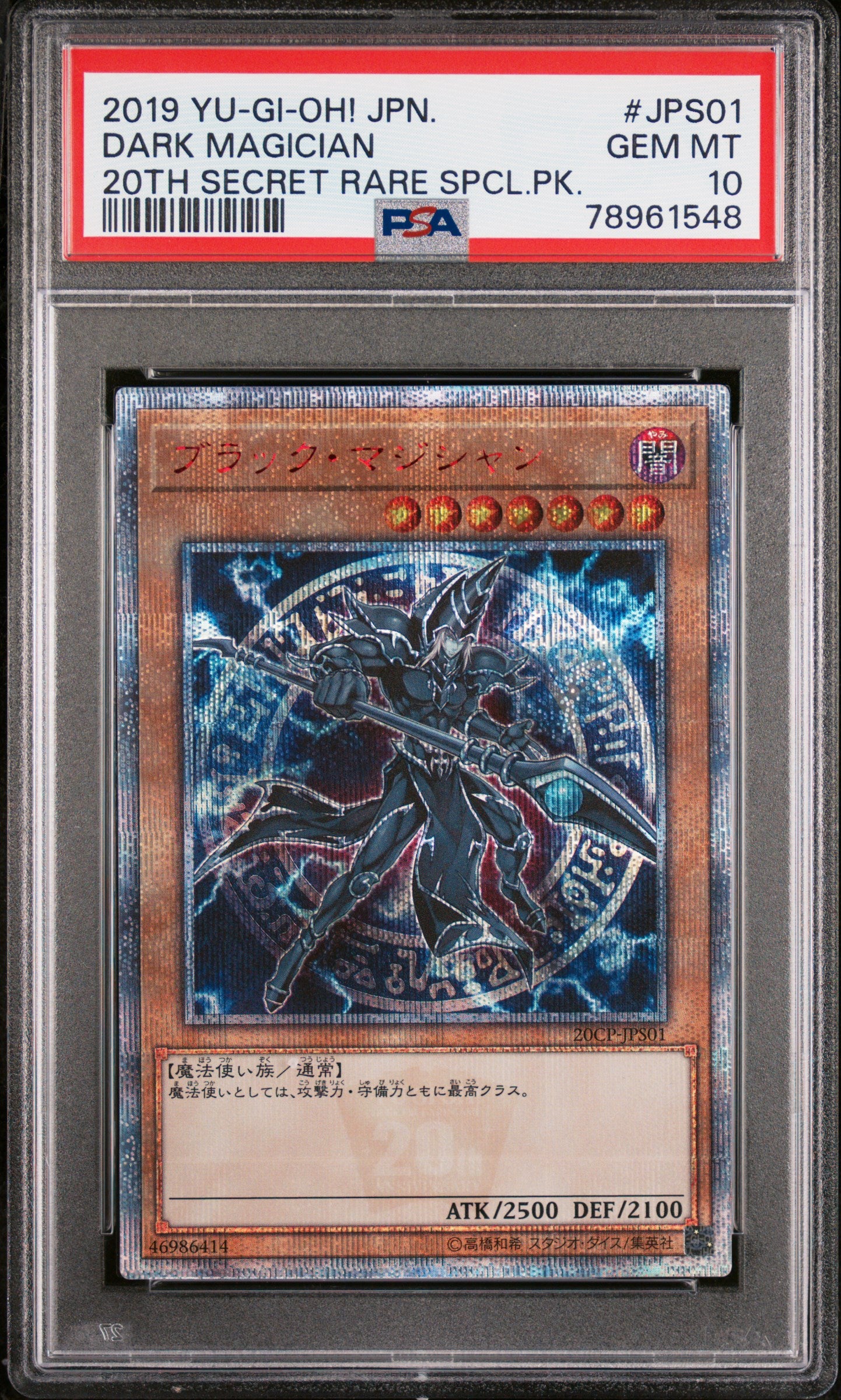 DARK MAGICIAN 20TH-JPS01 PSA 10 YU-GI-OH! 2019 JAPANESE