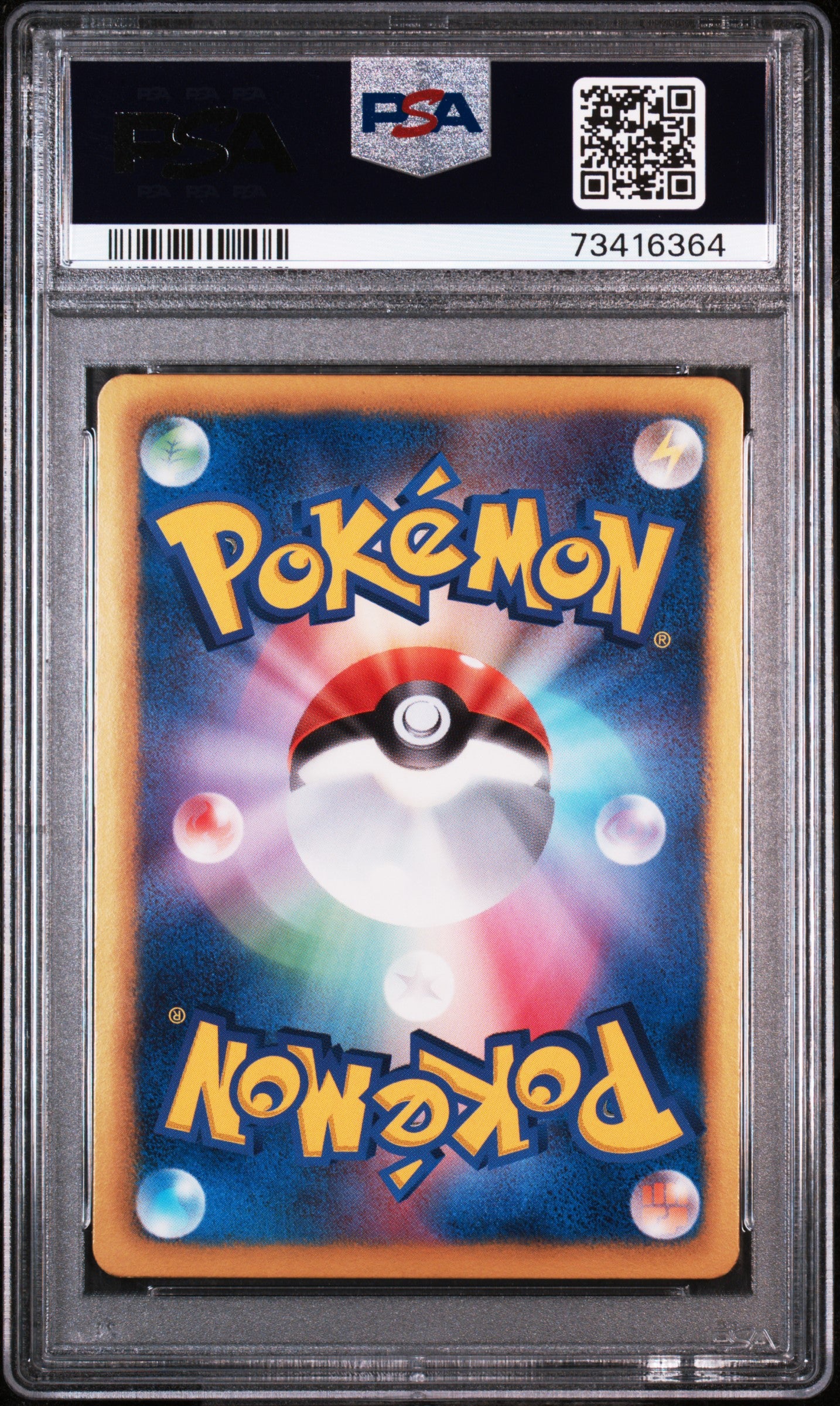 Emolga 023/020 PSA 10 2013 1st Edition Shiny Collection Pokemon Japanese