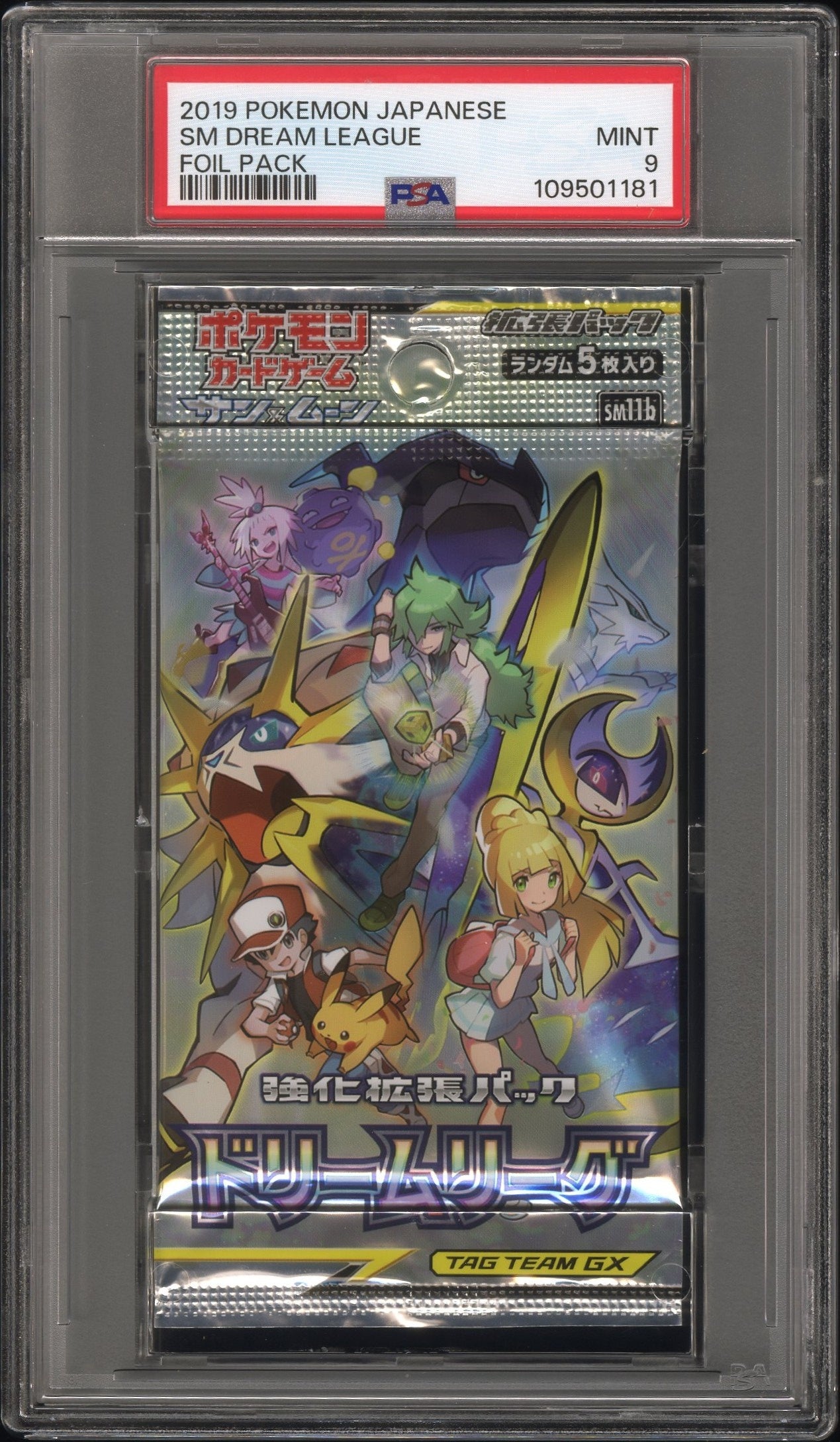 Dream League Booster Pack 2019 Pokemon Japanese PSA 9 Lillie Pikachu