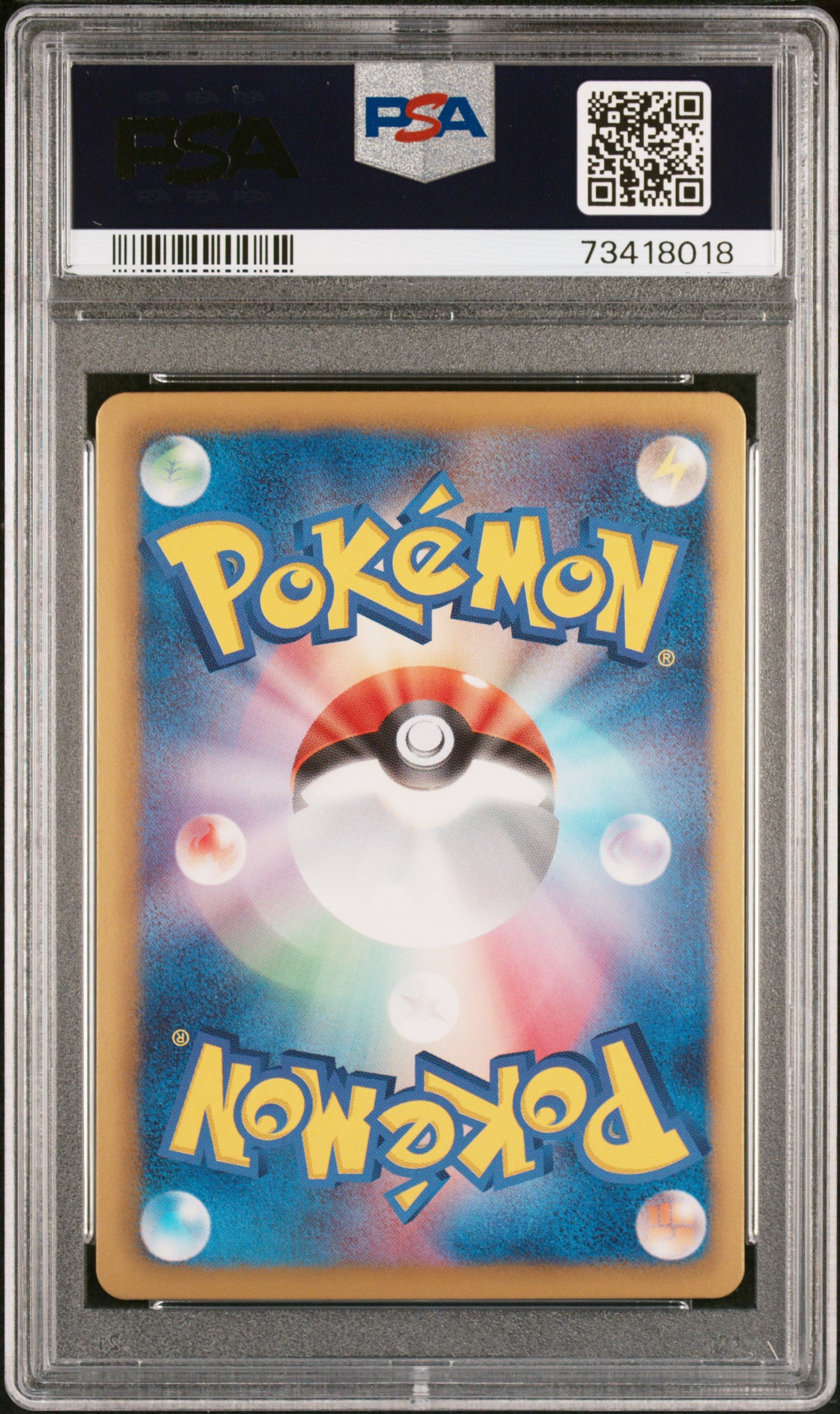 PIKACHU HOLO 007/020 PSA 10 POKEMON BLACK & WHITE SHINY COLLECTION 2013 JAPANESE 1ST ED