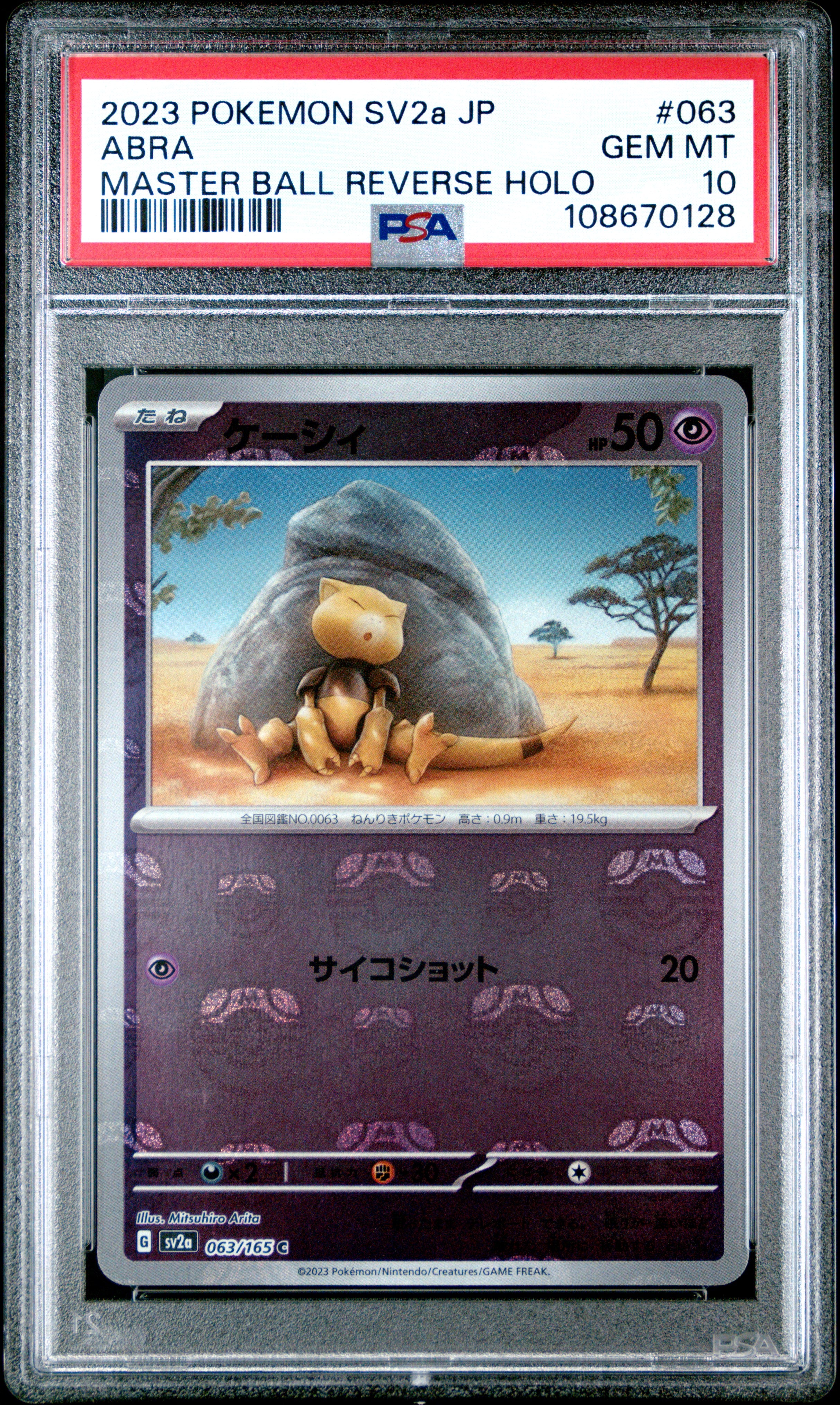 ABRA 063/165 PSA 10 POKEMON SV2A-POKEMON 151 2023 JAPANESE MASTER BALL REVERSE HOLO