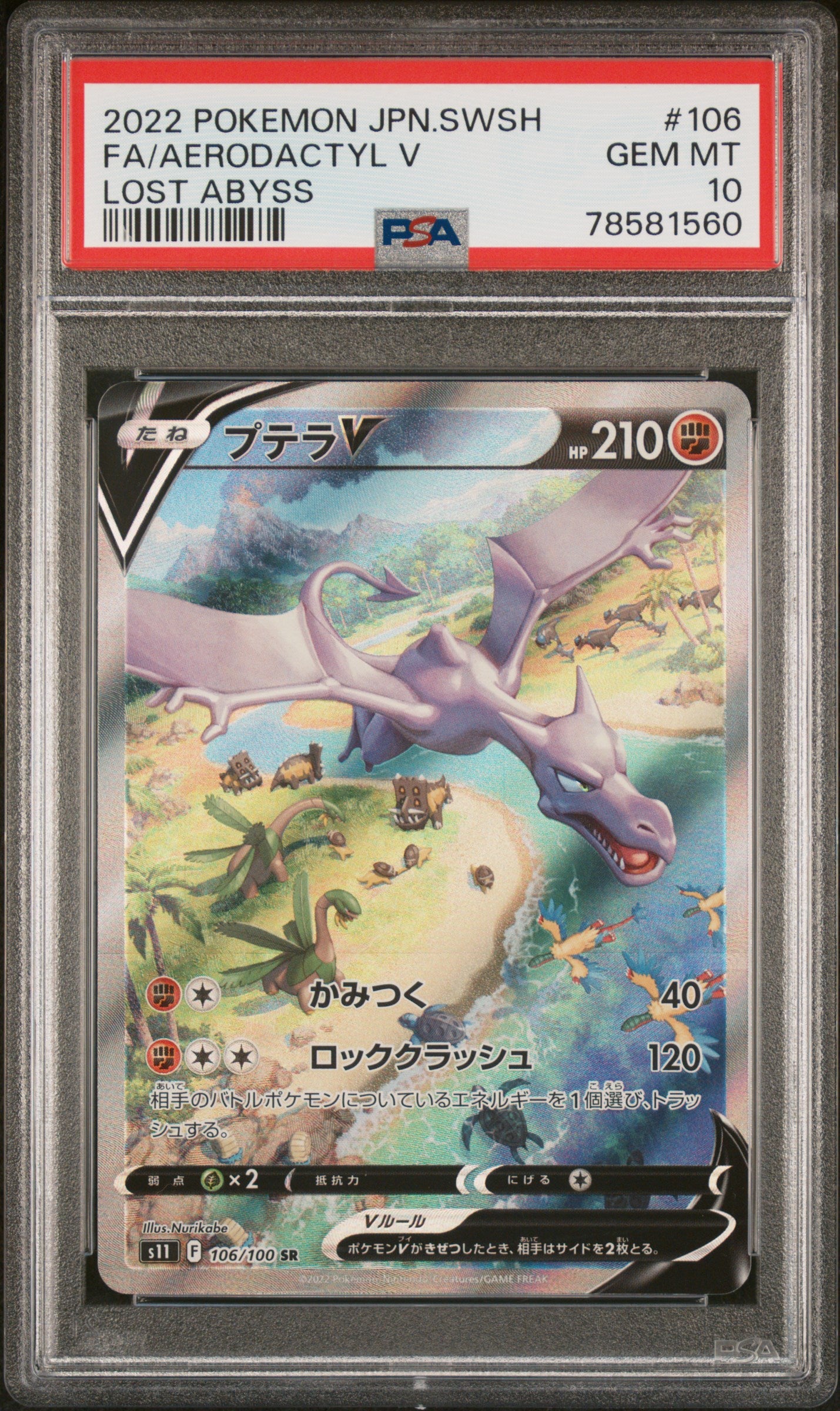 AERODACTYL V 106/100 PSA 10 POKEMON SWORD & SHIELD LOST ABYSS 2022 JAPANESE