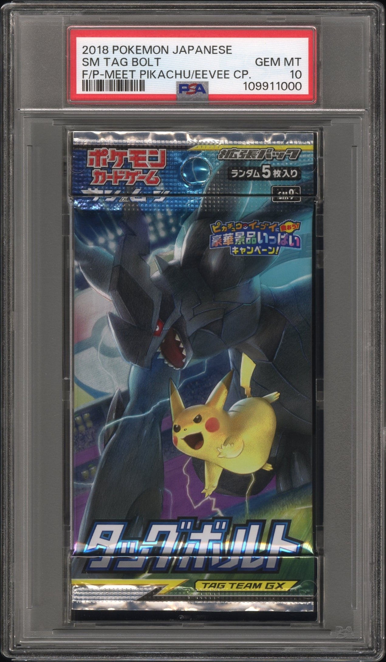 Tag Bolt Booster Pack 2018 Pokemon Japanese PSA 10 Pikachu Zekrom