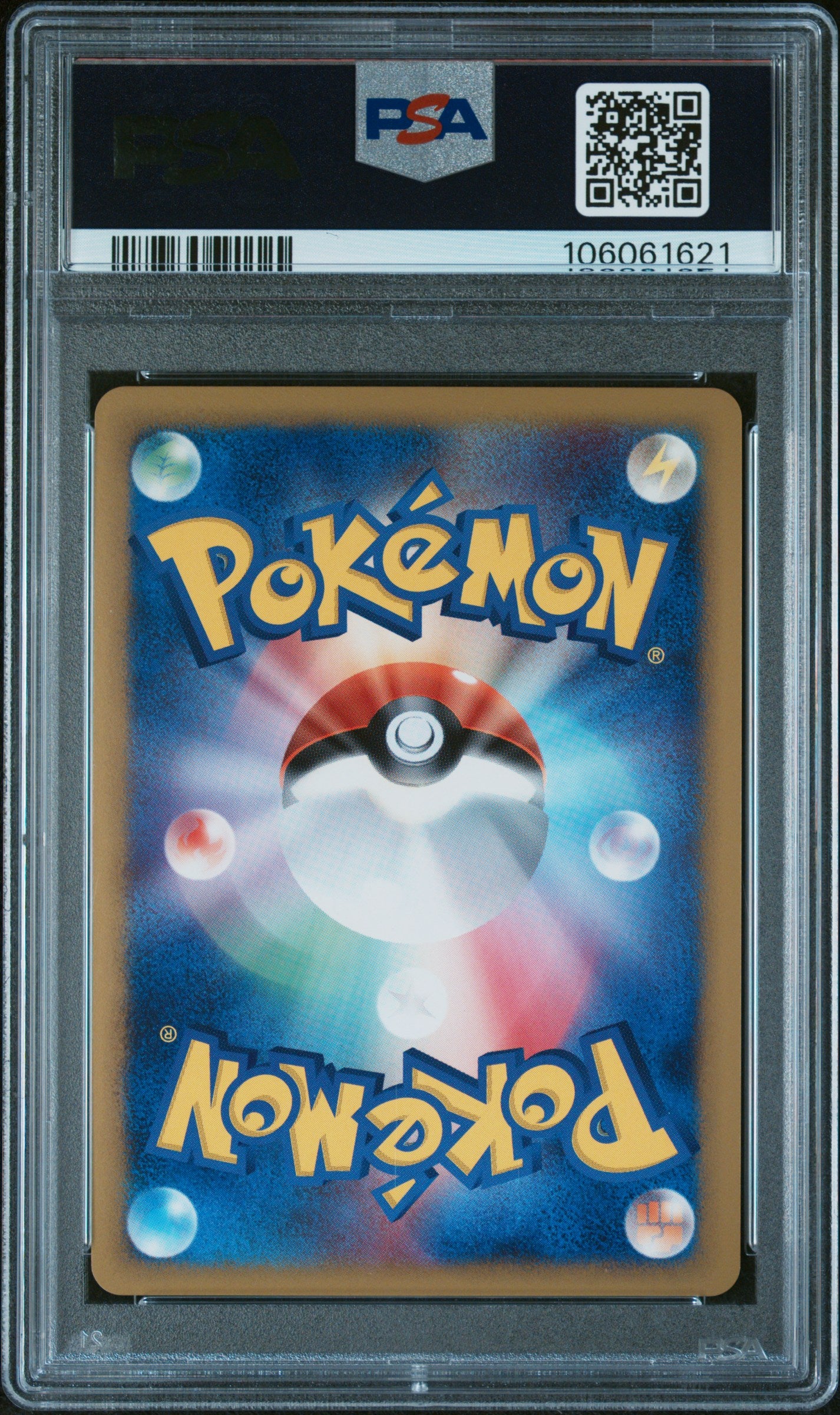 ARCEUS 021/022 PSA 9 POKEMON MOVIE COMMEMORATION RANDOM PACK 2009 JAPANESE