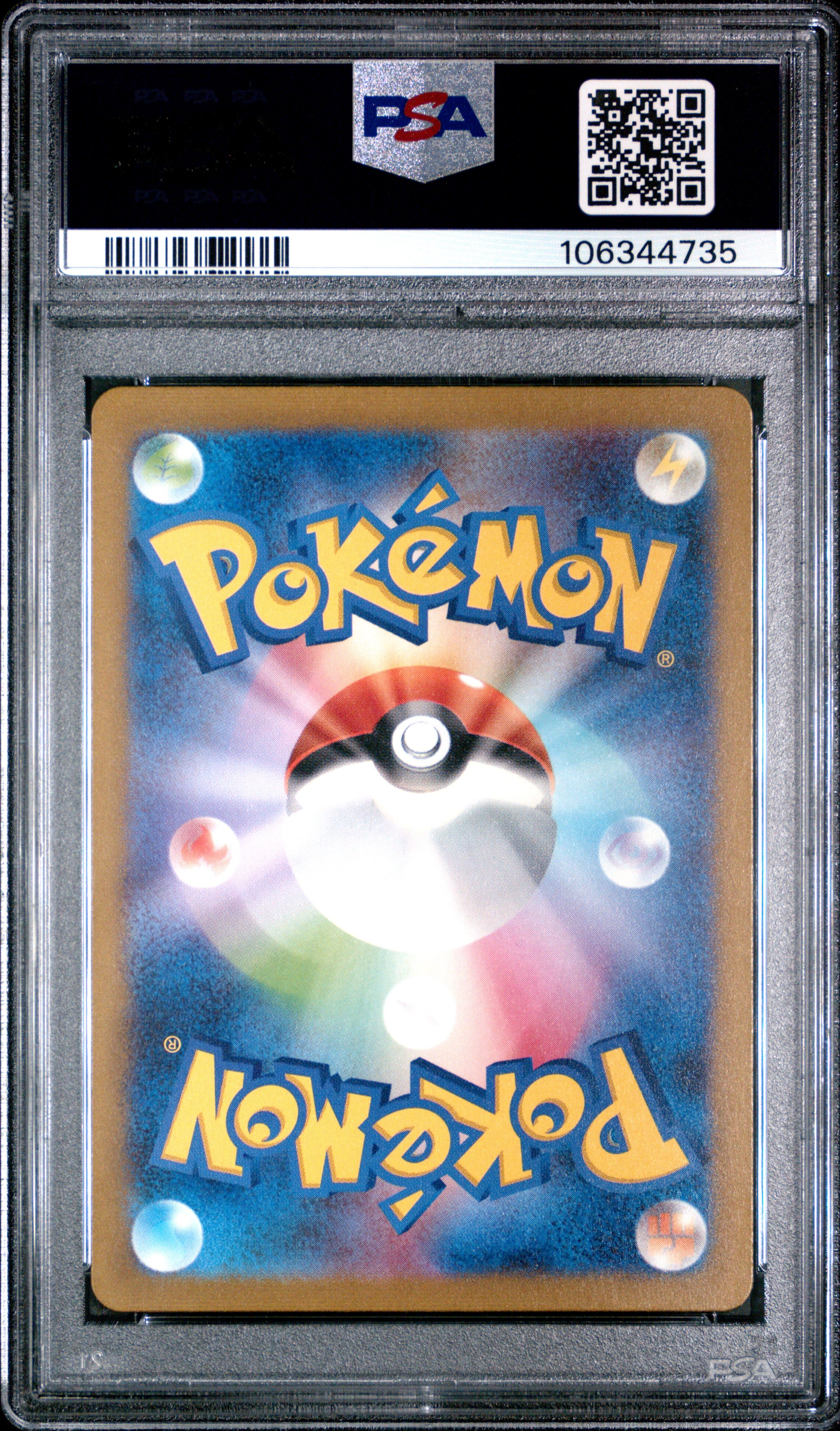 Charmander 168/165 2023 Art Rare Pokemon Japanese PSA 10