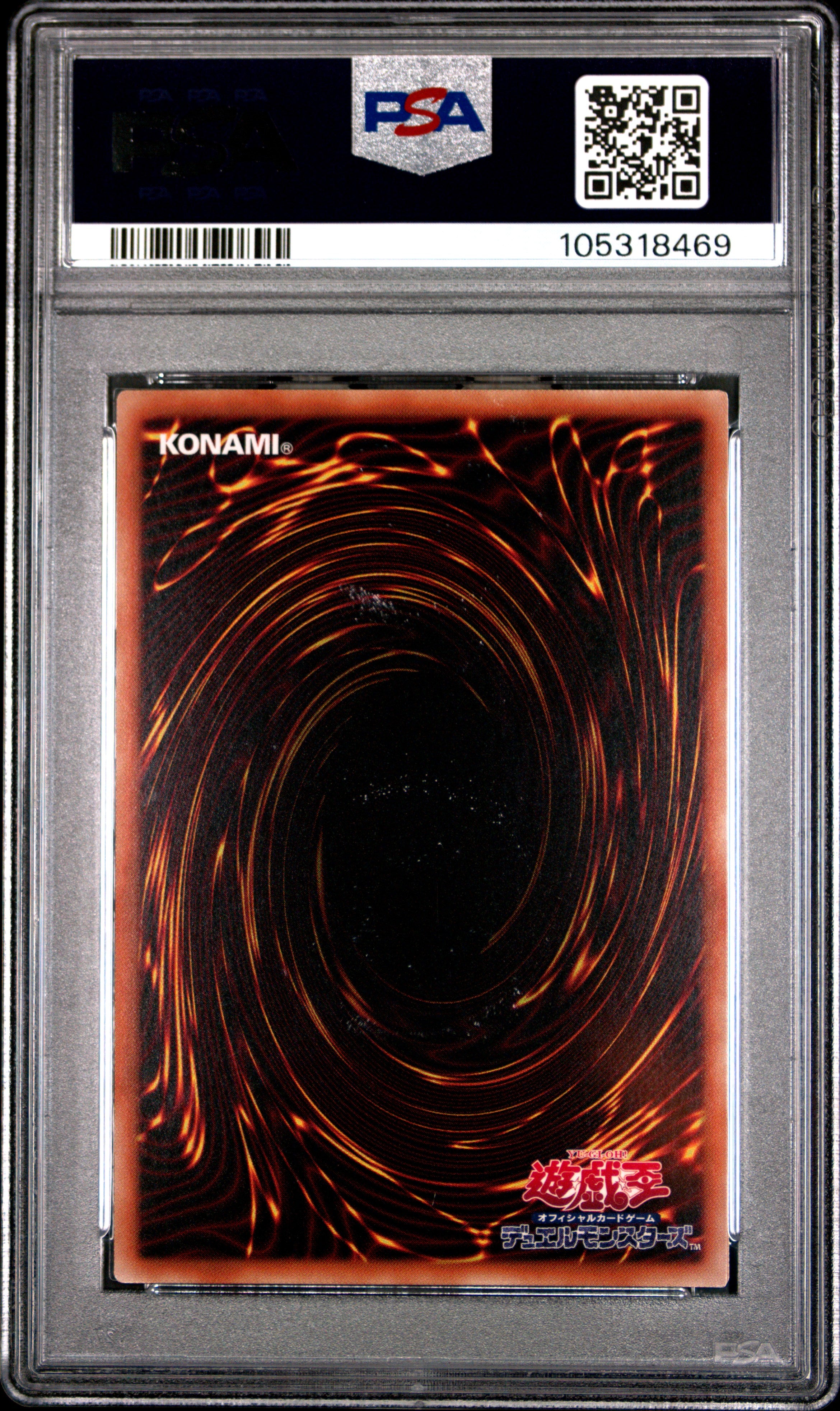 Red-eyes Soul HC01-JP005 PSA 10 2022 Prismatic Secret Rare Yugioh Japanese