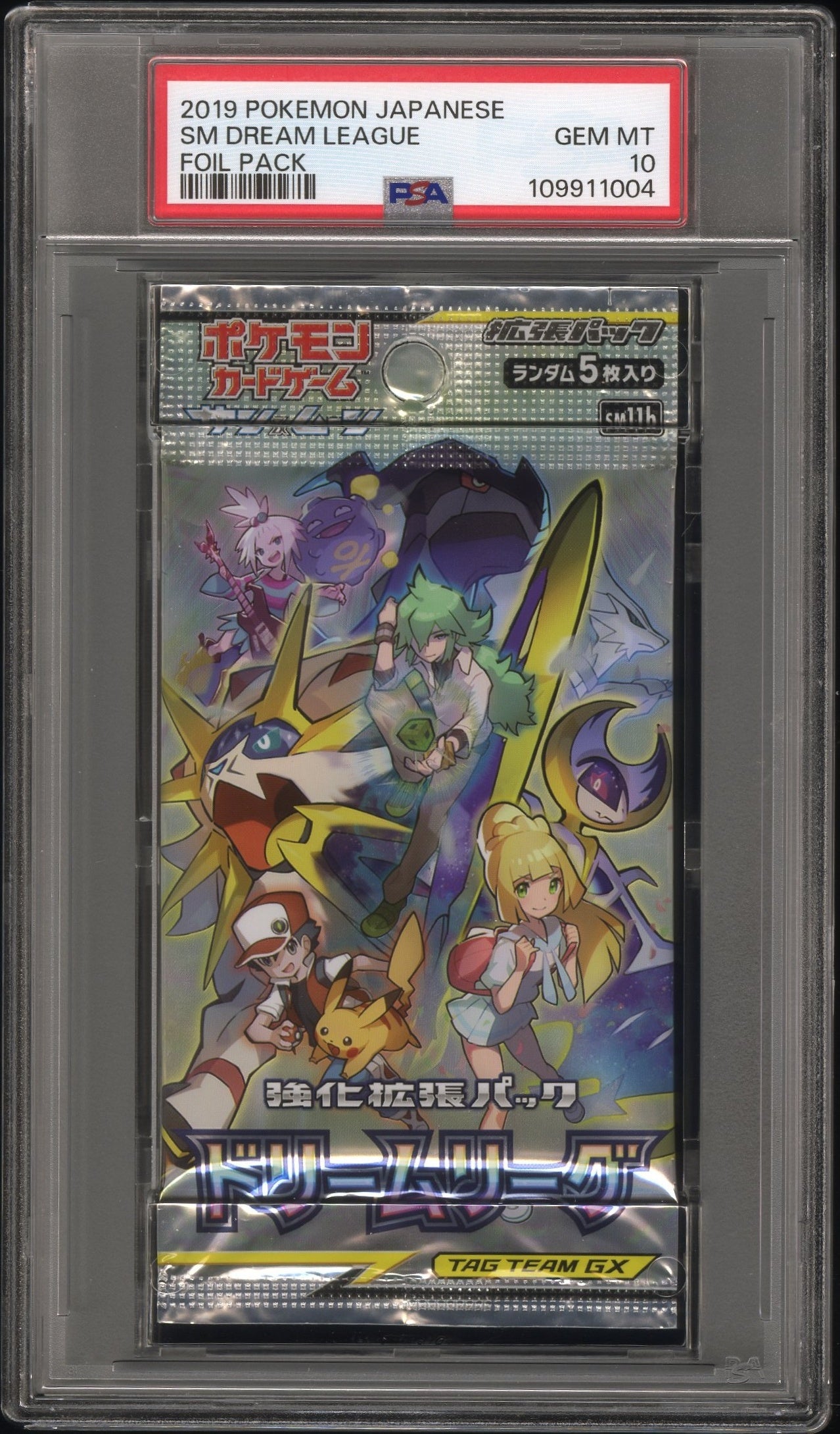 Dream League Booster Pack 2019 Pokemon Japanese PSA 10 Lillie Pikachu