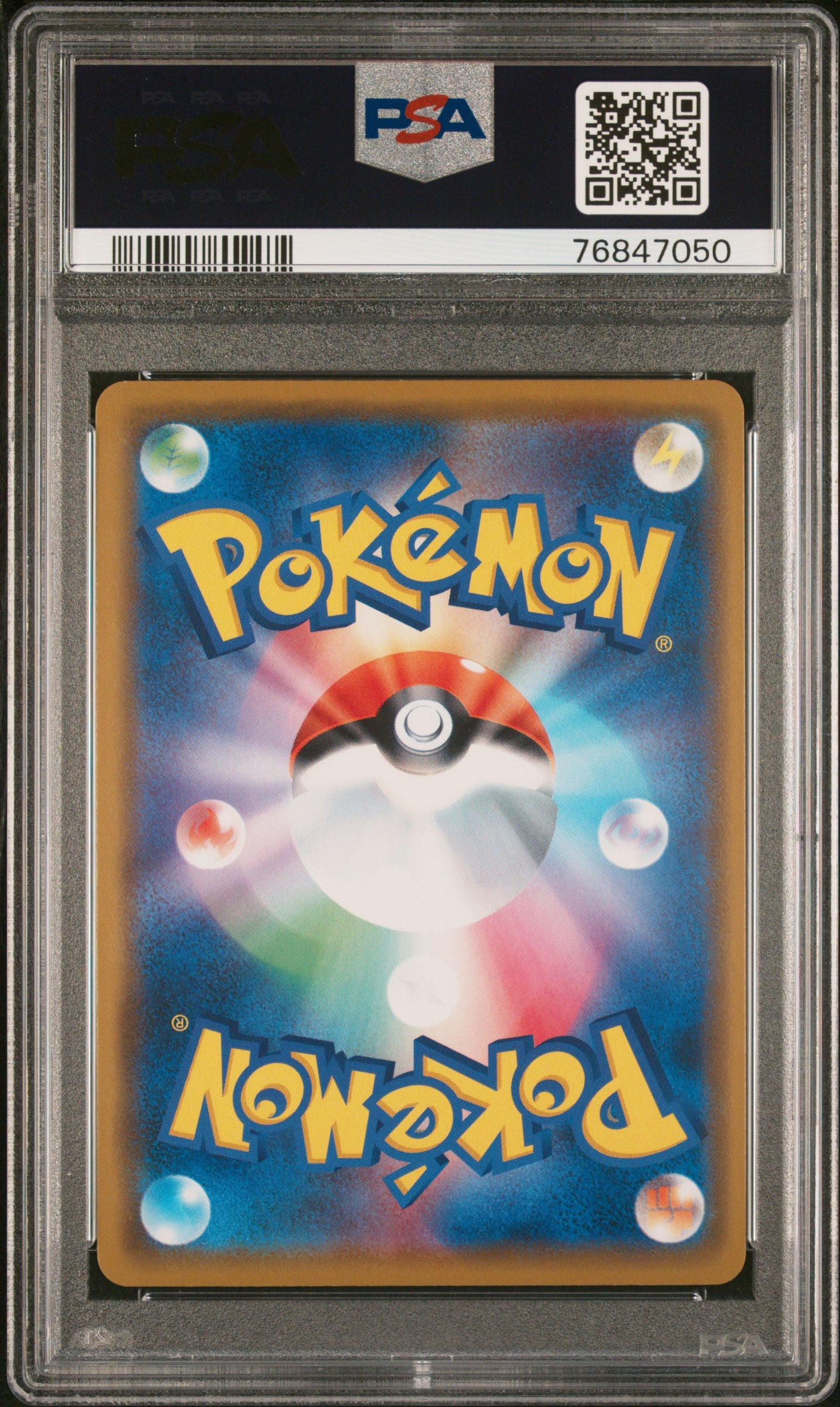 SOLGALEO & LUNALA GX 020/049 PSA 10 POKEMON SUN MOON DREAM LEAGUE 2019 JAPANESE