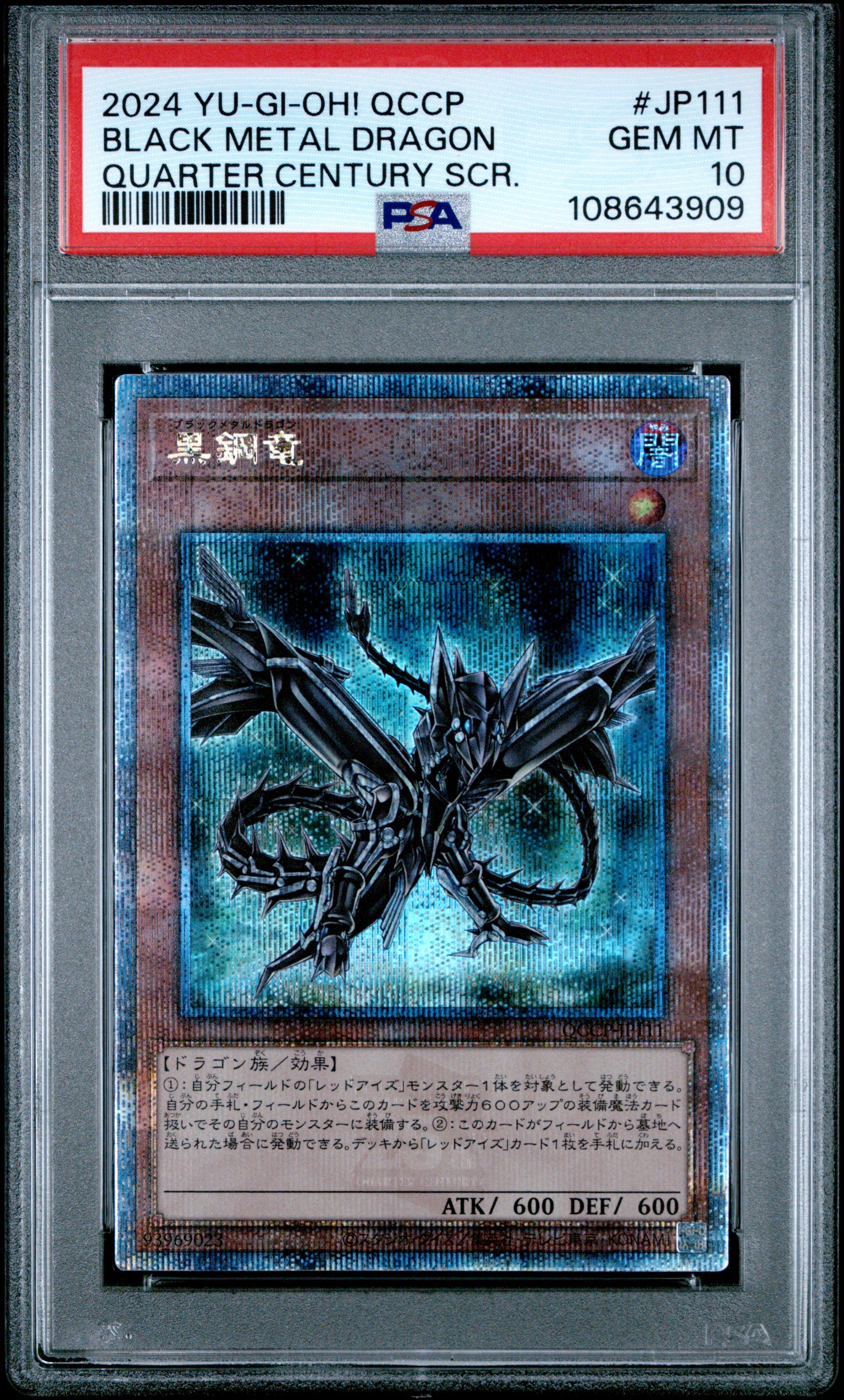 Black Metal Dragon QCCP-JP111 PSA 10 2024 Quarter Century Secret Rare Yugioh Japanese