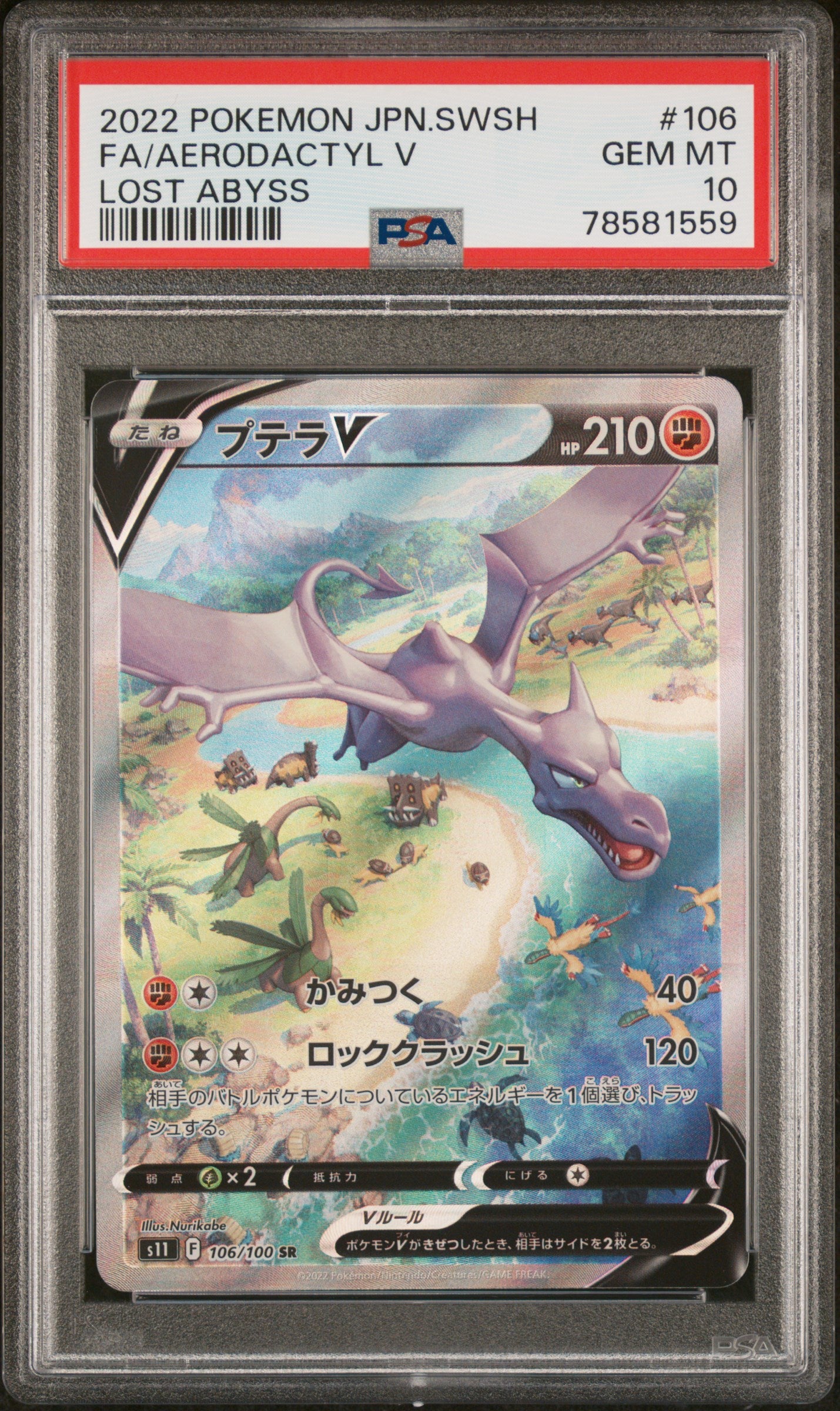 AERODACTYL V 106/100 PSA 10 POKEMON SWORD & SHIELD LOST ABYSS 2022 JAPANESE