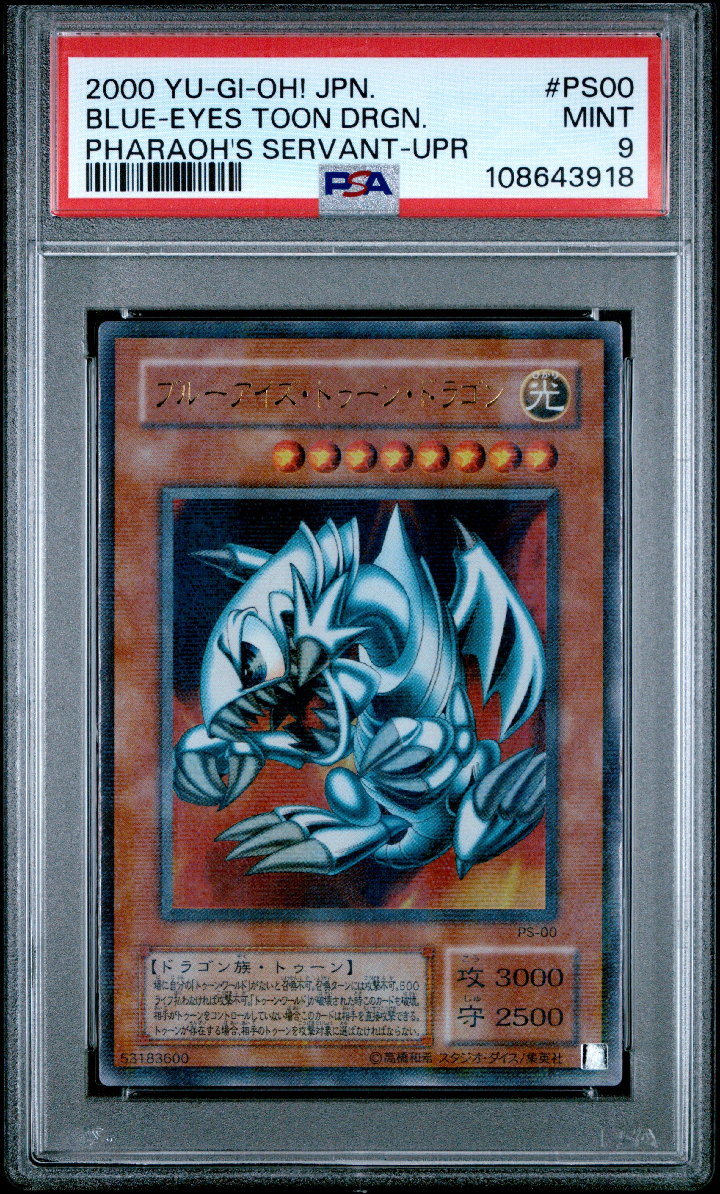 Blue Eyes Toon Dragon PS-00 PSA 9 2000 Ultra Parallel Rare Yugioh Japanese