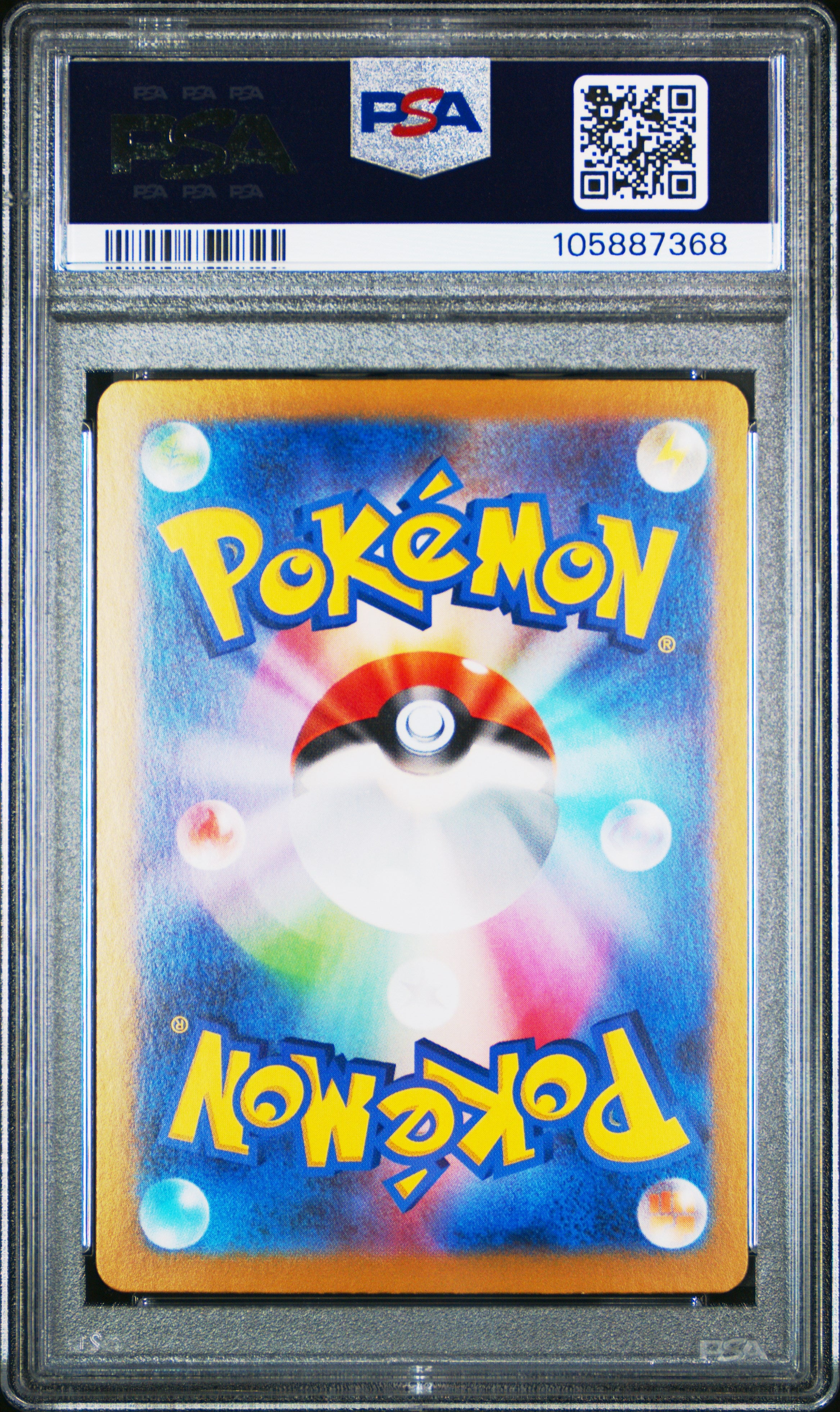 Eevee EX 223/187 PSA 10 2024 Special Art Rare Sv8a Terastal Festival EX Pokemon Japanese