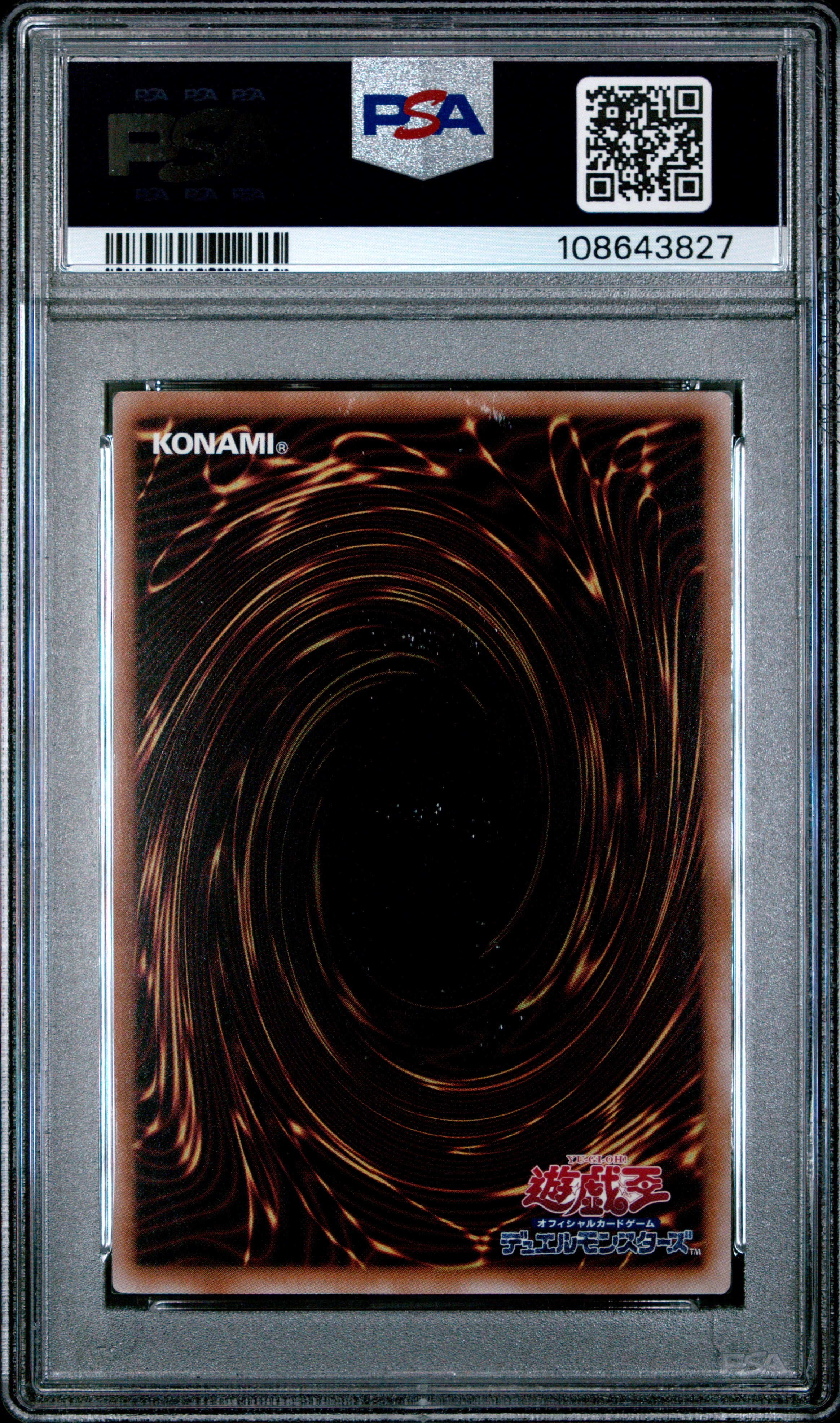 Dark Magician Girl The Magician's Apprentice JP004 PSA 9 2025 Ultimate Rare Yugioh