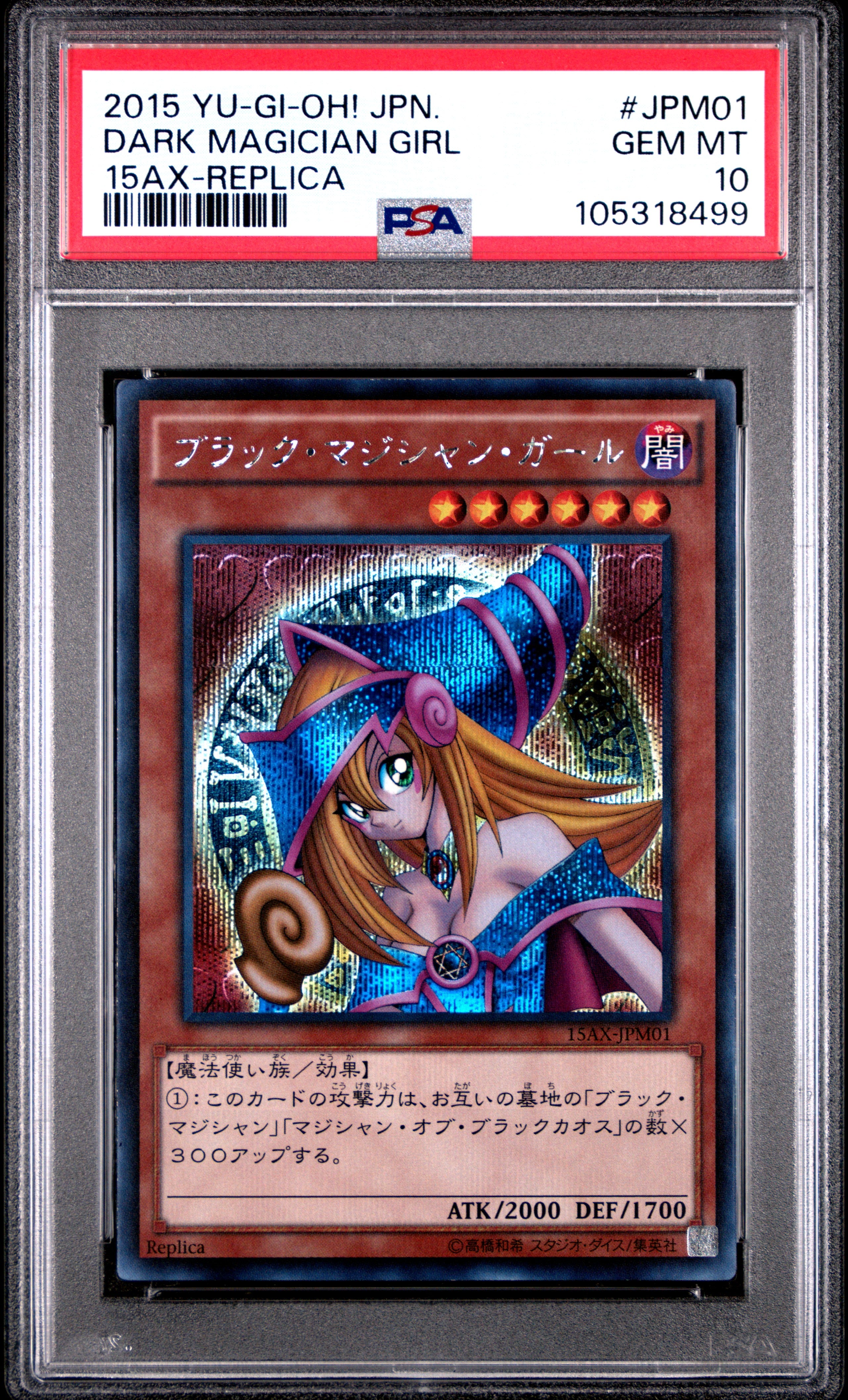 Dark Magician Girl 15AX-JPM01 PSA 10 2015 Yugioh Japanese