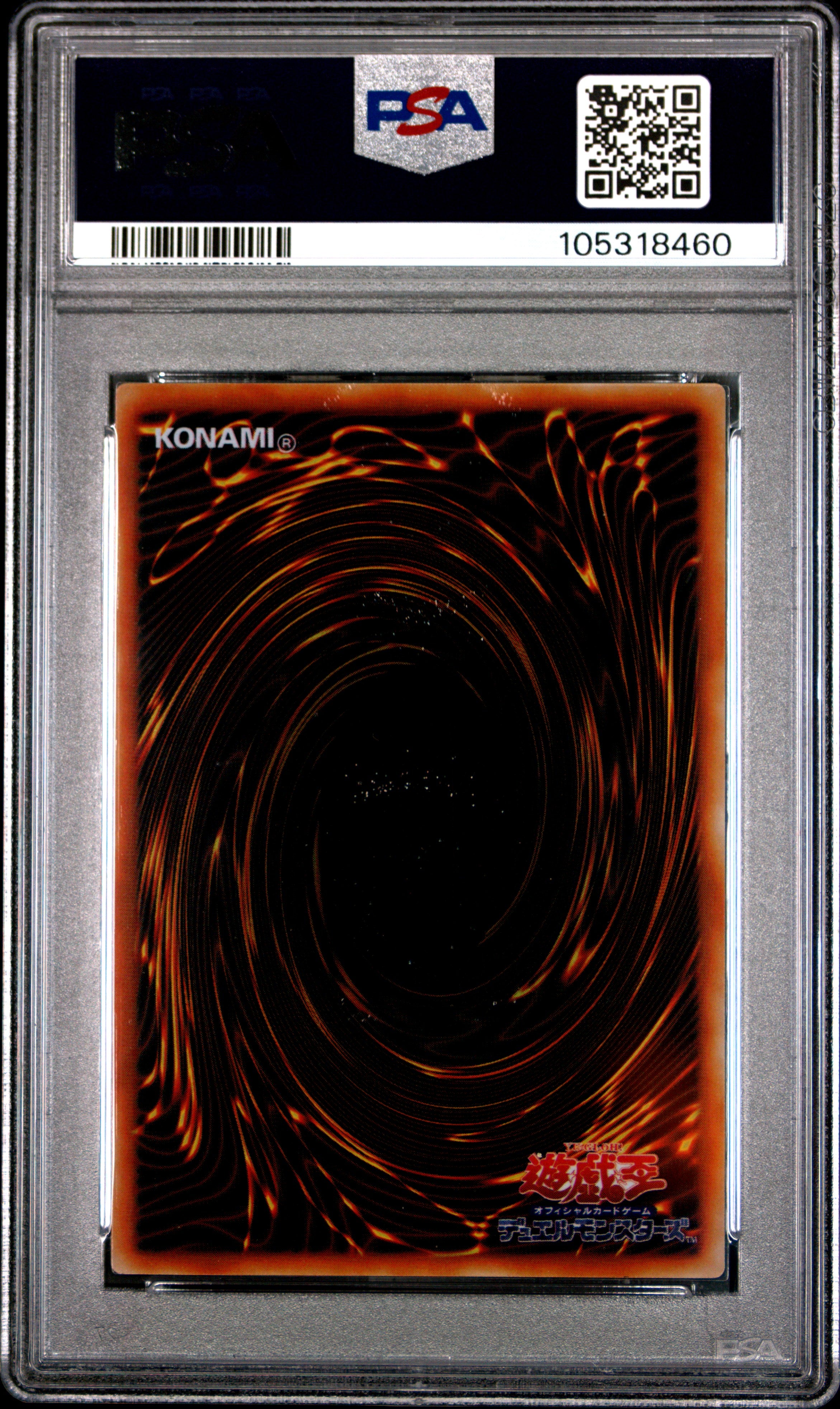 Blue Eyes White Dragon PSA 9 2018 20th Anniversary Duelist Box Yugioh Japanese