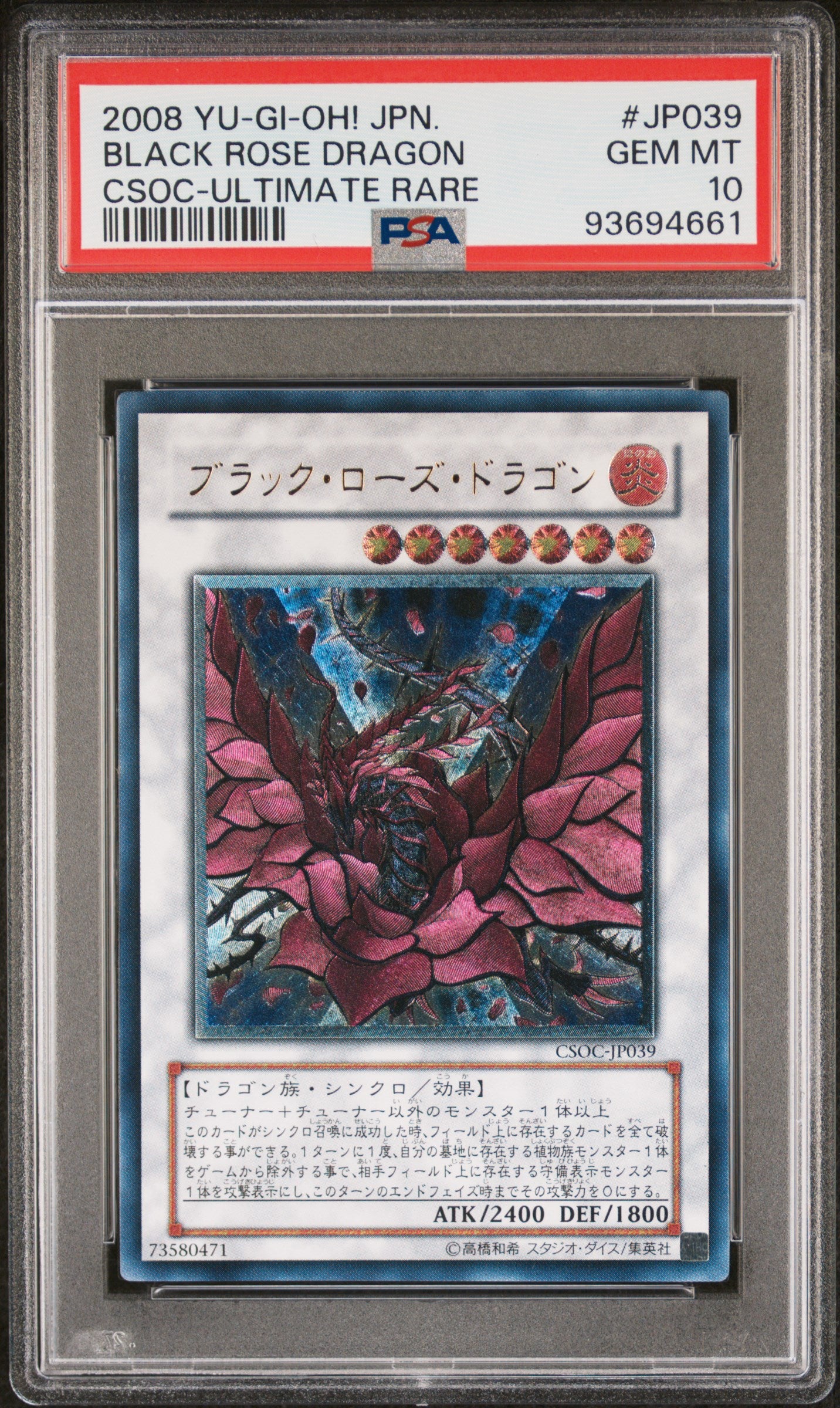 BLACK ROSE DRAGON CSOC-JP039 PSA 10 YU-GI-OH!  2008 JAPANESE ULTIMATE RARE