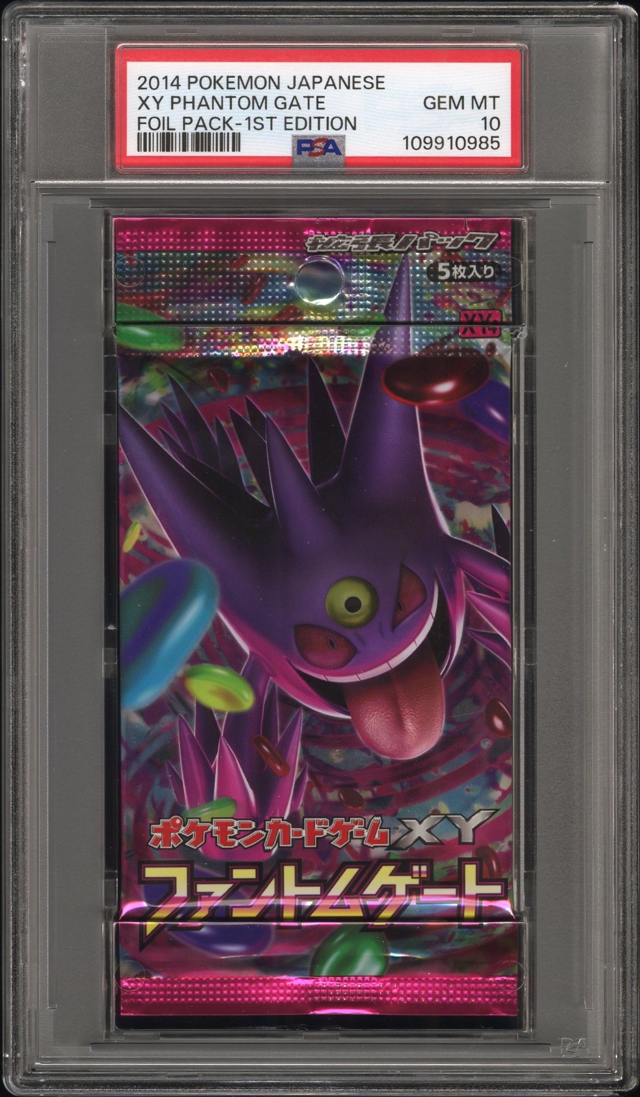 Phantom Gate Booster Pack 2014 1st Edition Pokemon Japanese PSA 10 Gengar