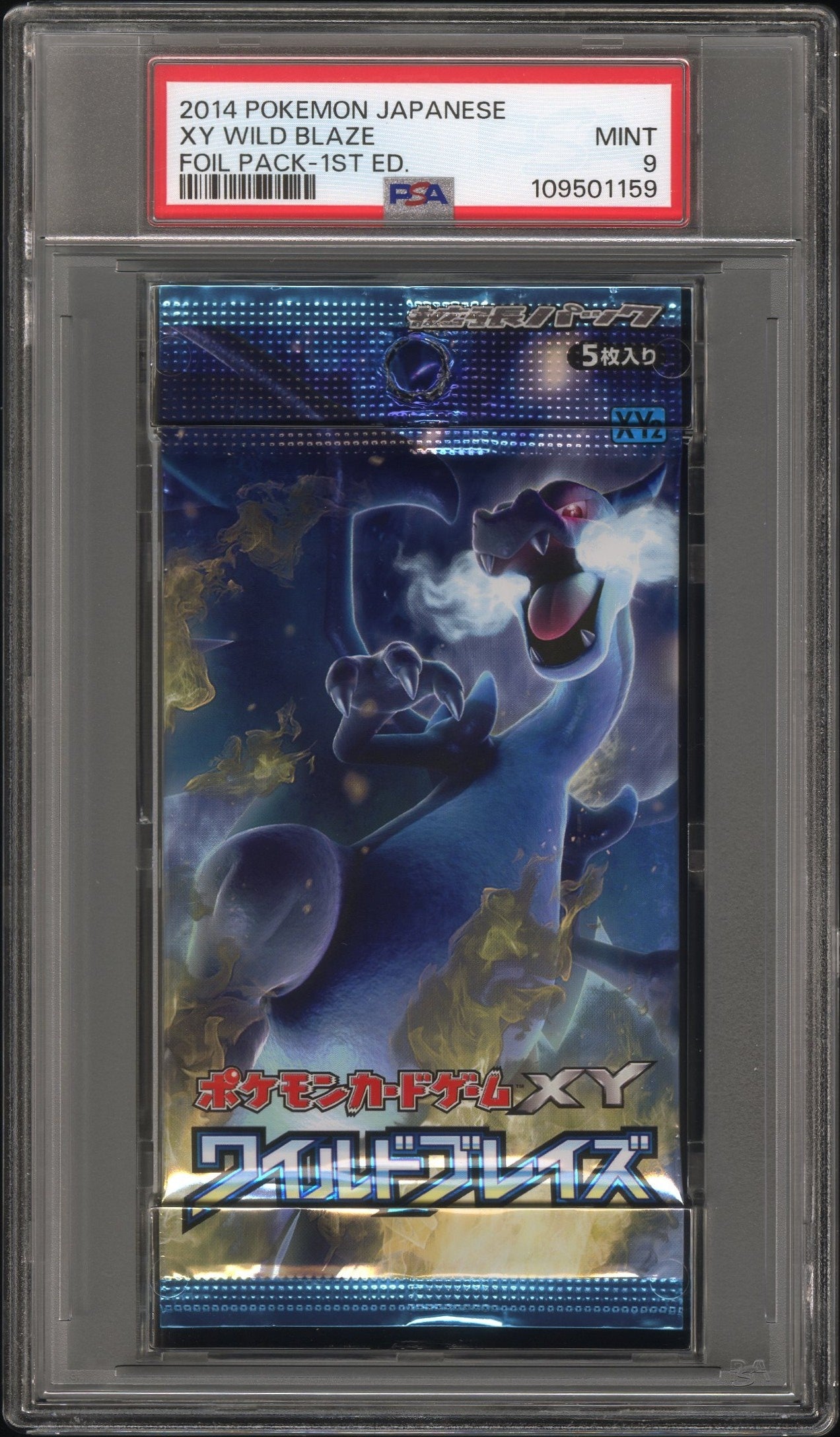 Wild Blaze Booster Pack 1st Edition 2014 Pokemon Japanese PSA 9 Charizard