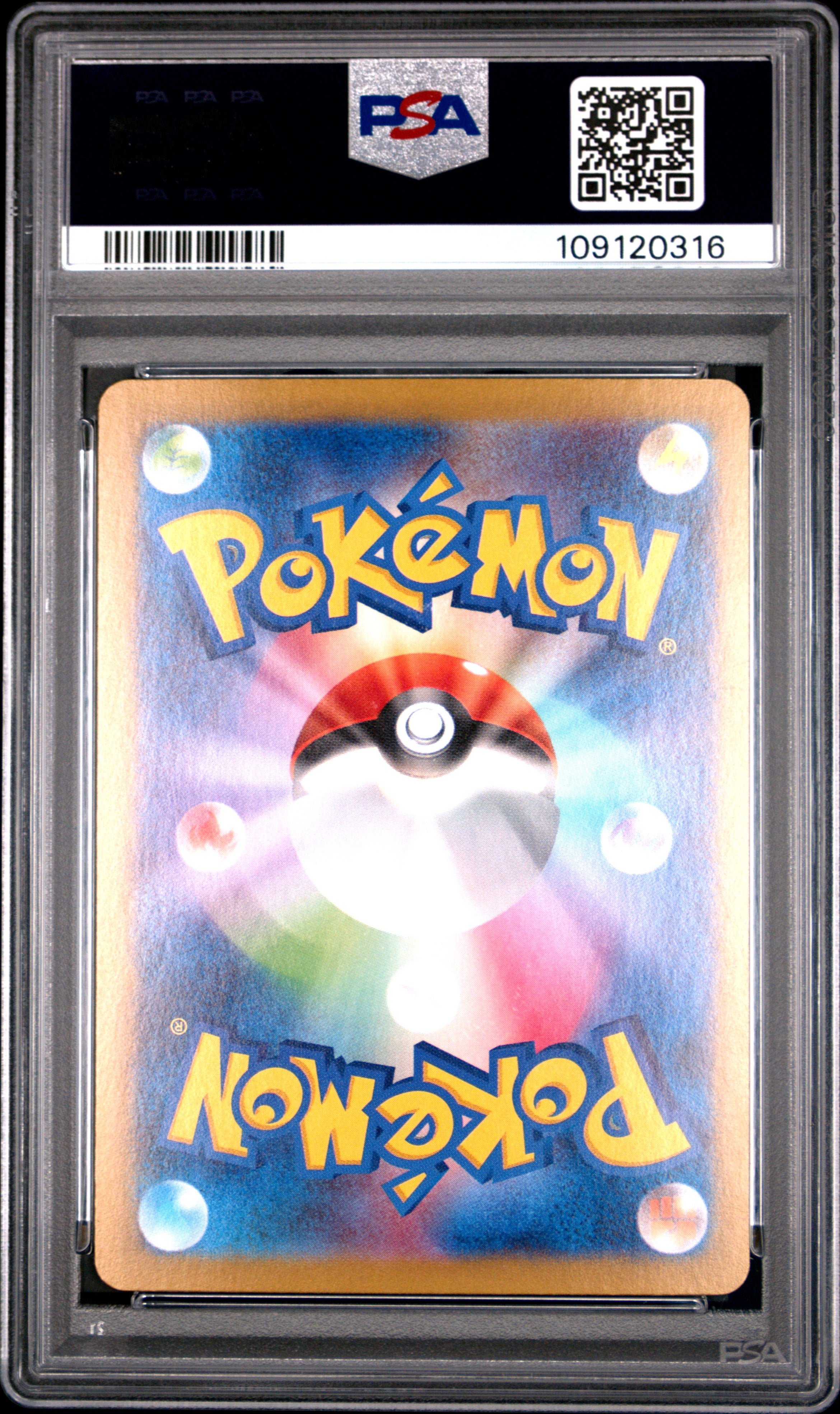 Eevee EX 224/187 PSA 10 2024 Special Art Rare Sv8a Terastal EX Pokemon Japanese