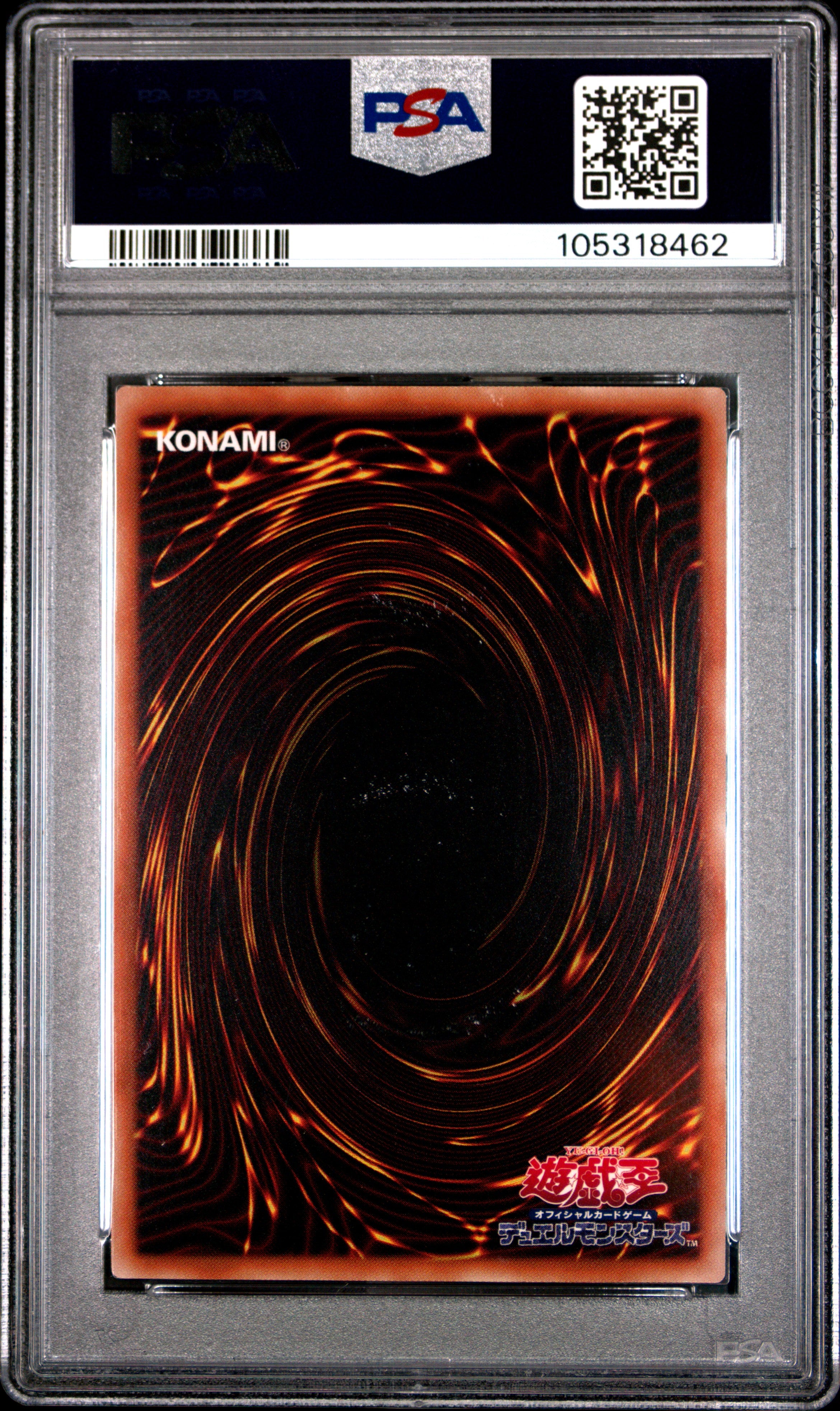 Blue Eyes White Dragon PSA 10 2022 25th Anniversary Kaiba Yugioh Japanese